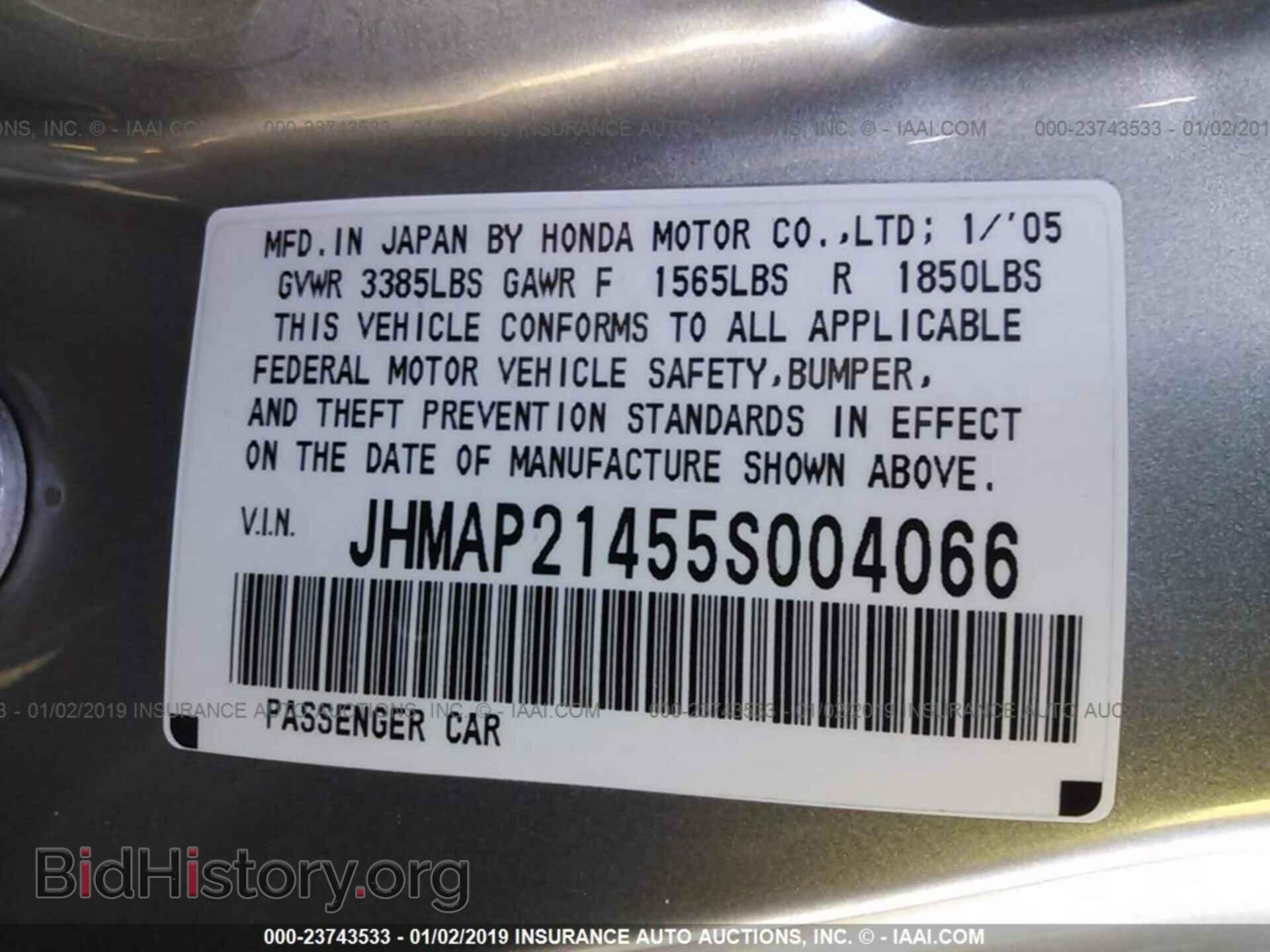 2005 HONDA S2000 - VIN: JHMAP21455S004066 - Фото 9