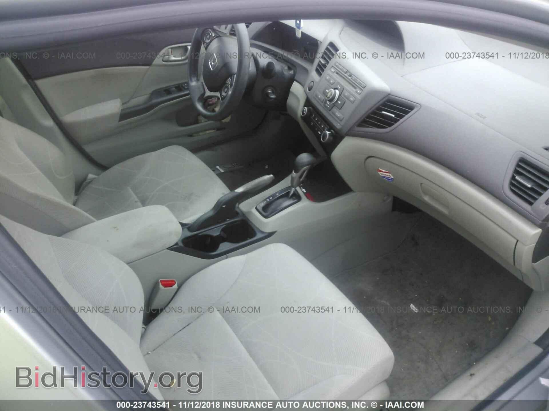 2012 HONDA CIVIC - VIN: JHMFB2F58CS005568 - Фото 5