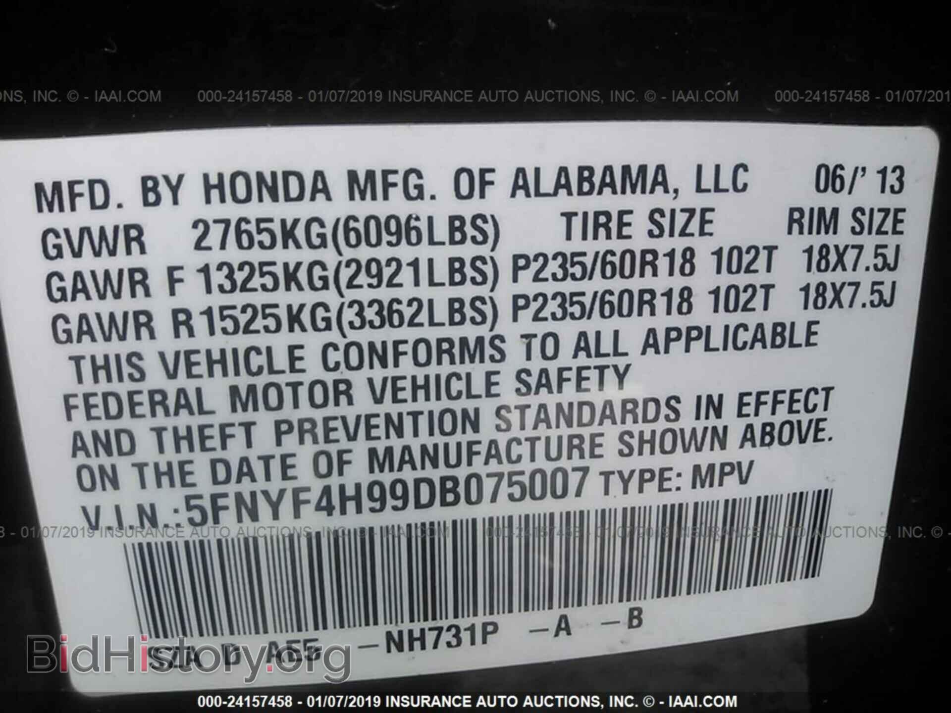 2013 HONDA PILOT - VIN: 5FNYF4H99DB075007 - Фото 9