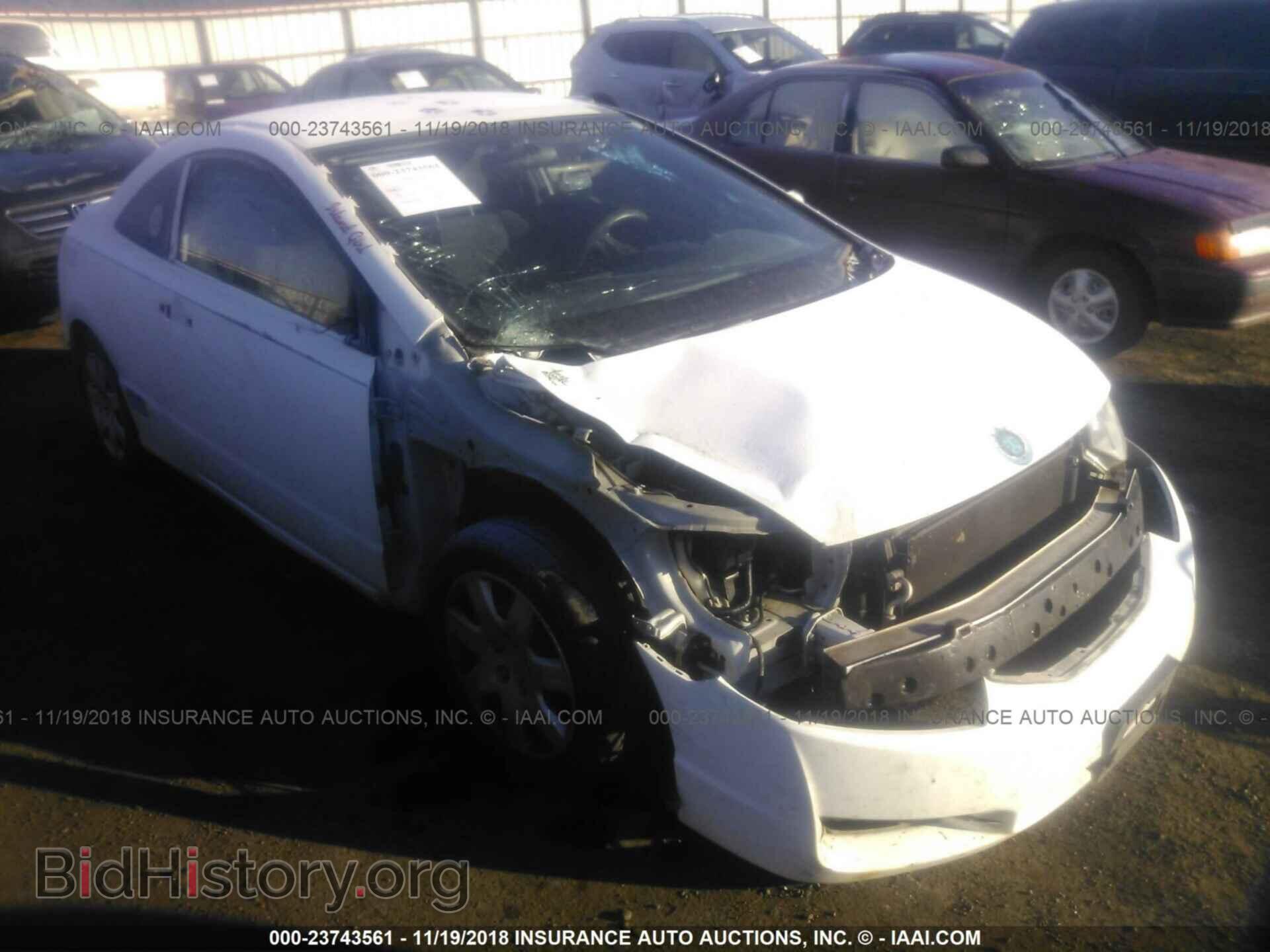 Фотография 2HGFG1B63BH511439 - HONDA CIVIC 2011
