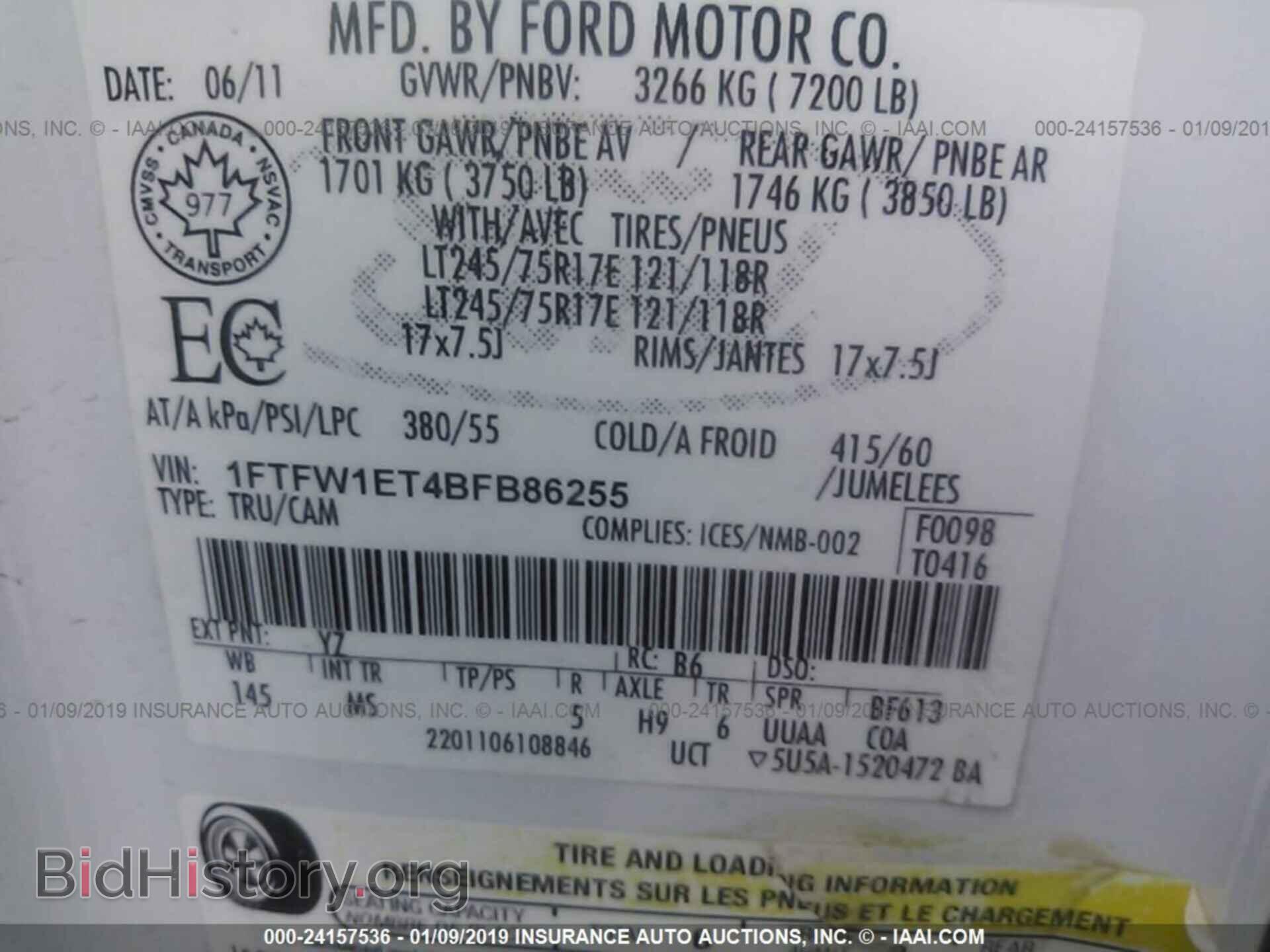 2011 FORD F150 - VIN: 1FTFW1ET4BFB86255 - Фото 9