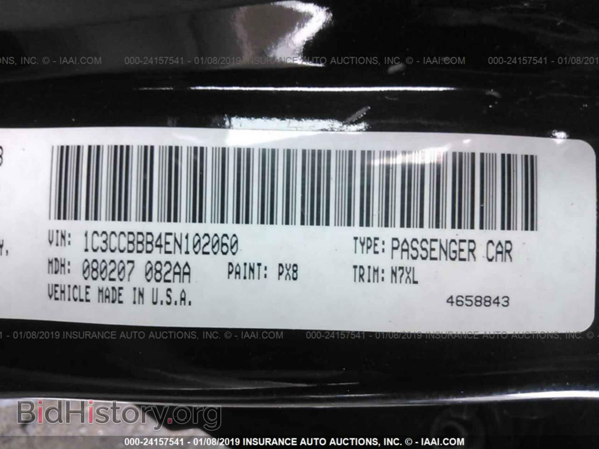 2014 CHRYSLER 200 - VIN: 1C3CCBBB4EN102060 - Photo 9