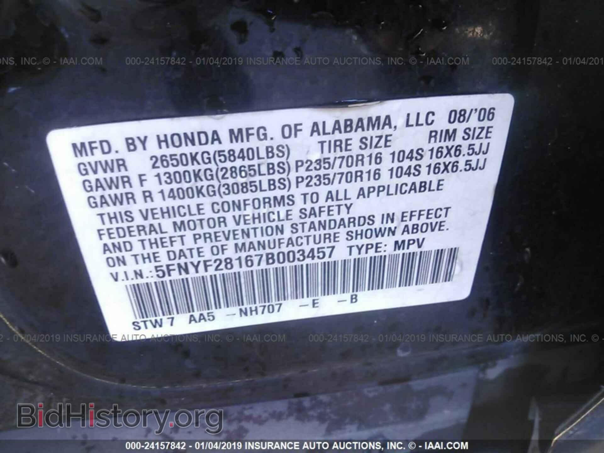 2007 HONDA PILOT - VIN: 5FNYF28167B003457 - Фото 9