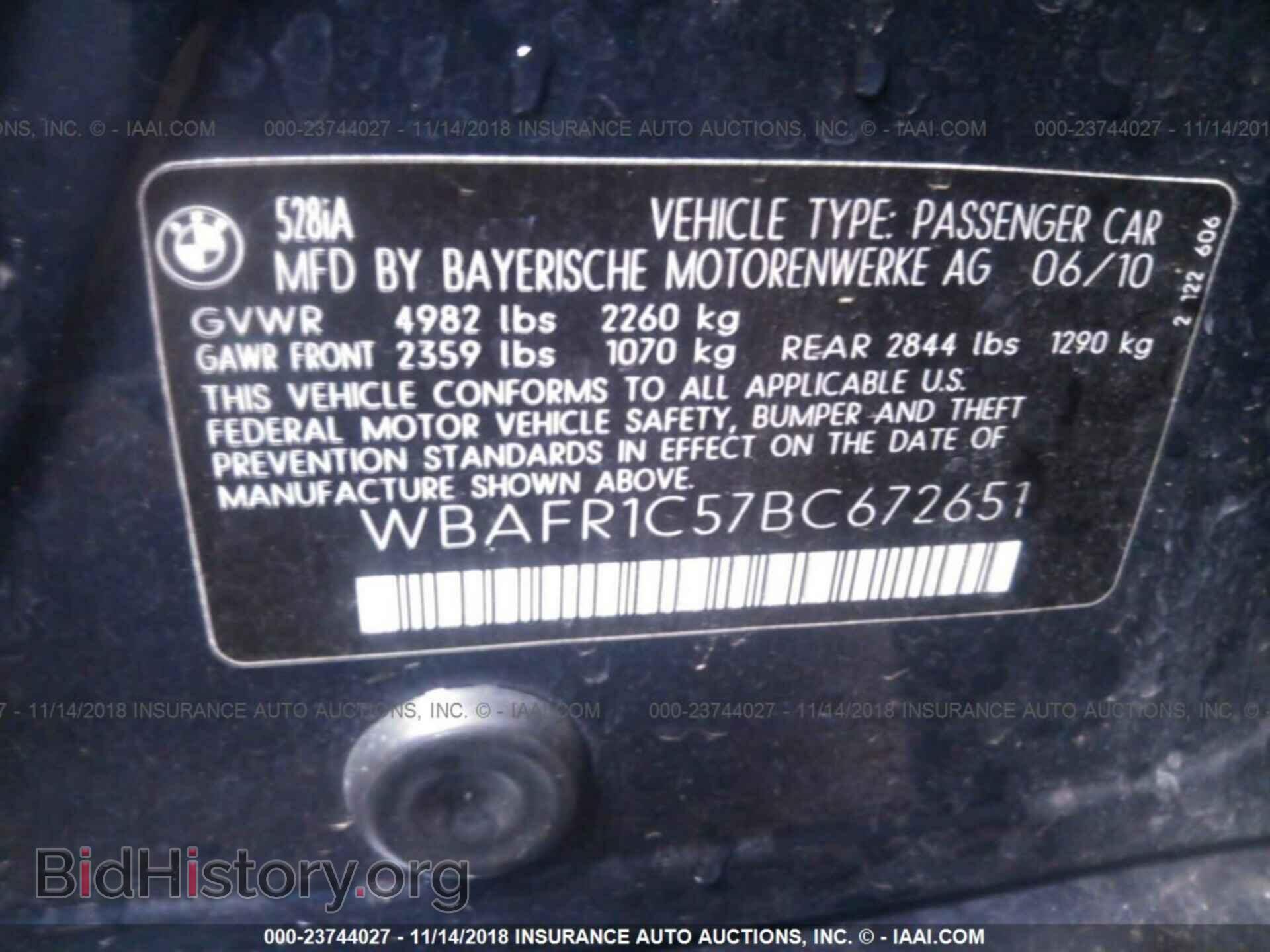 2011 BMW 528 - VIN: WBAFR1C57BC672651 - Фото 9