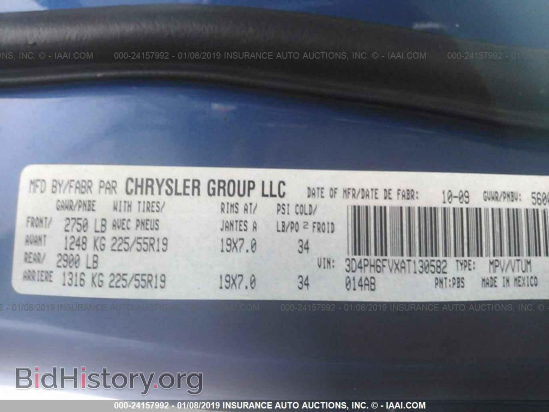 2010 DODGE JOURNEY - VIN: 3D4PH6FVXAT130582 - Фото 9