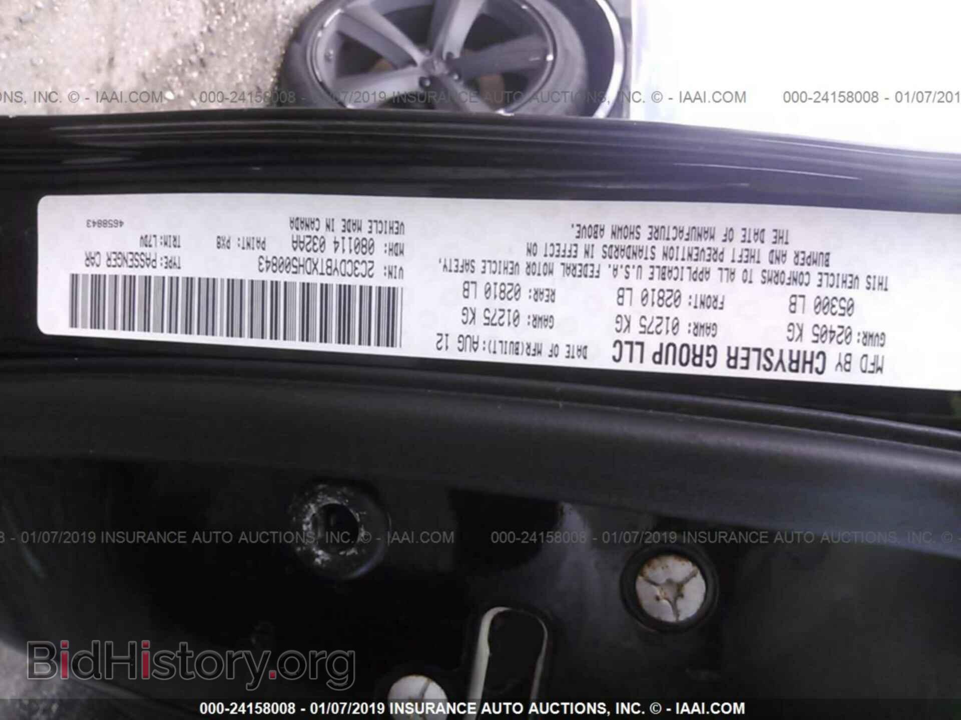 2013 DODGE CHALLENGER - VIN: 2C3CDYBTXDH500843 - Photo 9