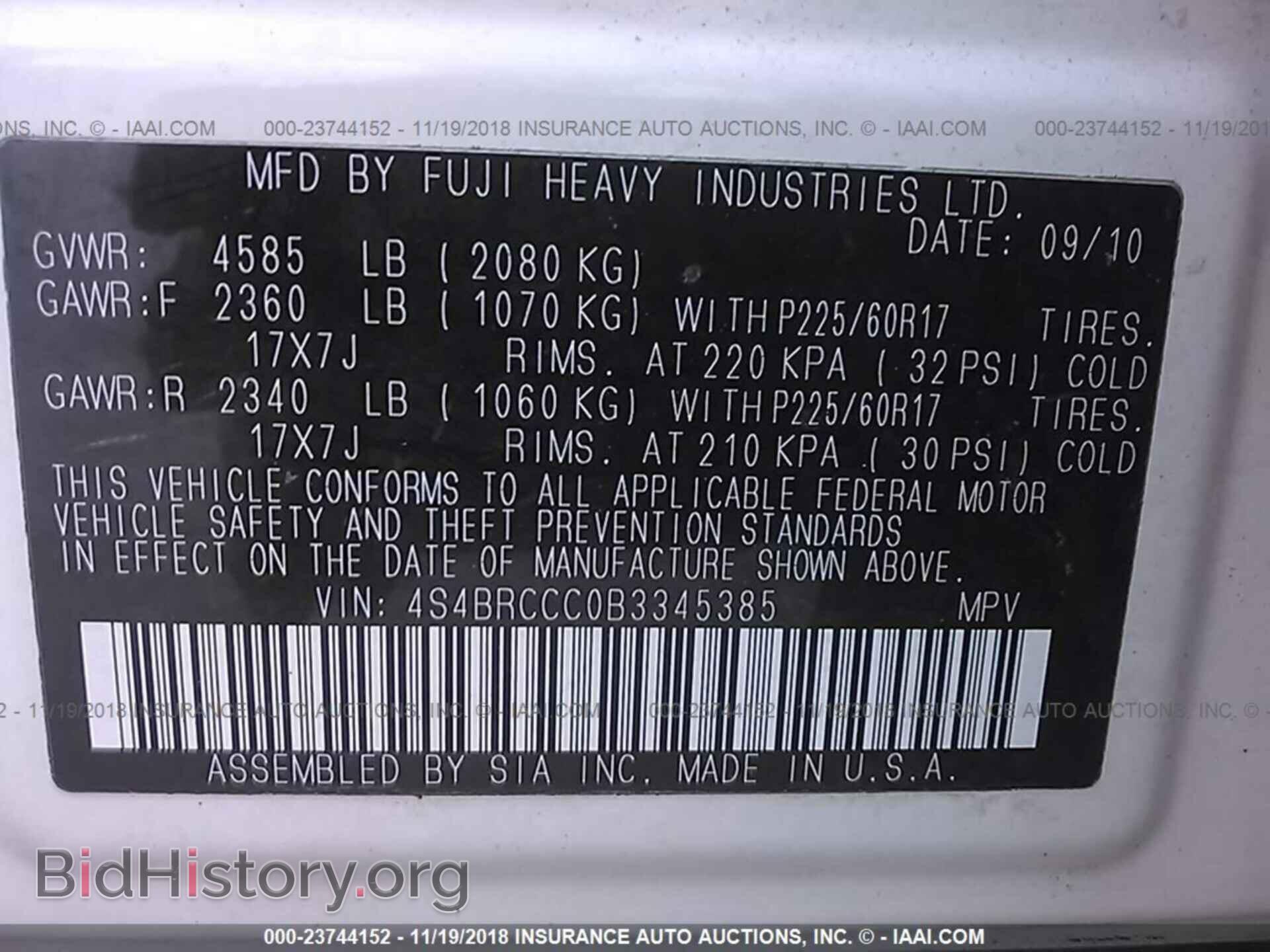 2011 SUBARU OUTBACK - VIN: 4S4BRCCC0B3345385 - Фото 9