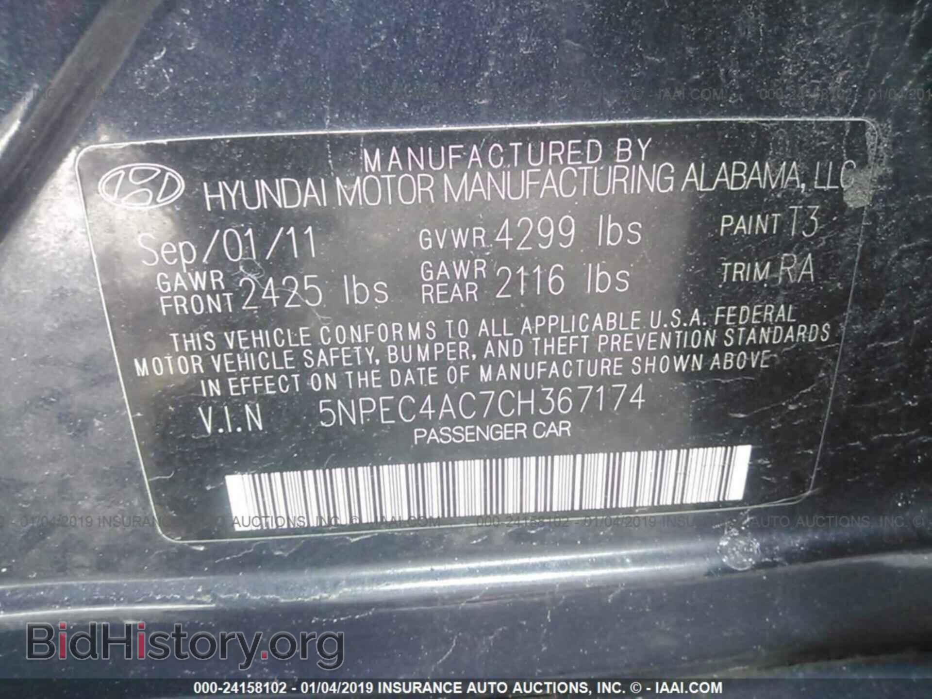 2012 HYUNDAI SONATA - VIN: 5NPEC4AC7CH367174 - Photo 9