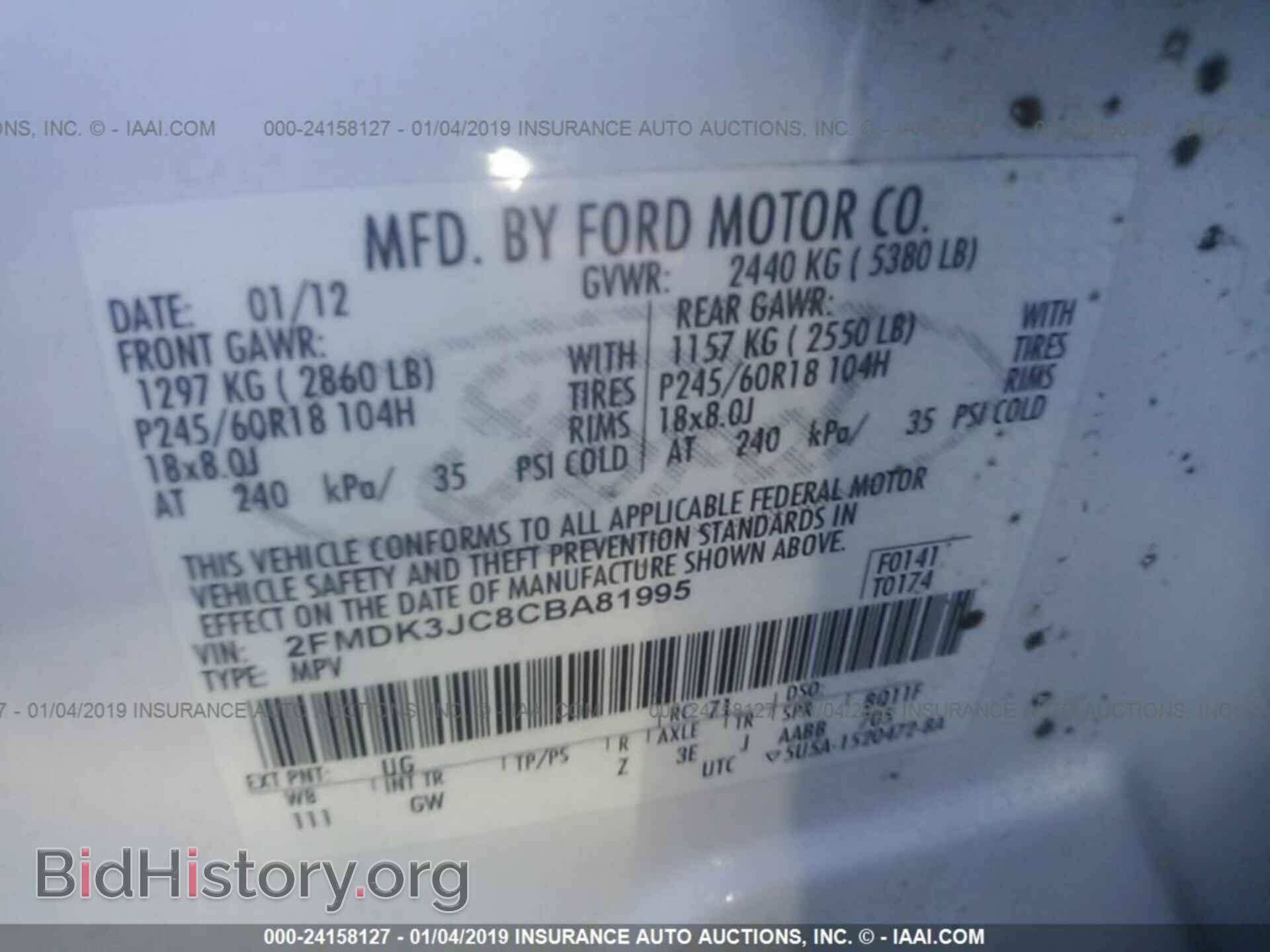 2012 FORD EDGE - VIN: 2FMDK3JC8CBA81995 - Photo 9