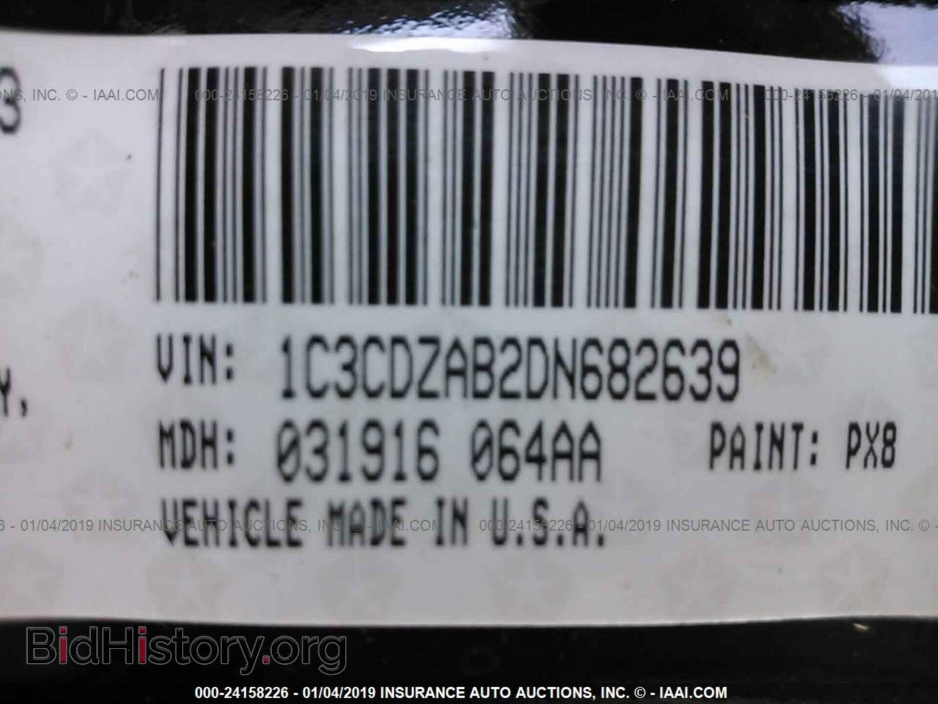 2013 DODGE AVENGER - VIN: 1C3CDZAB2DN682639 - Photo 9