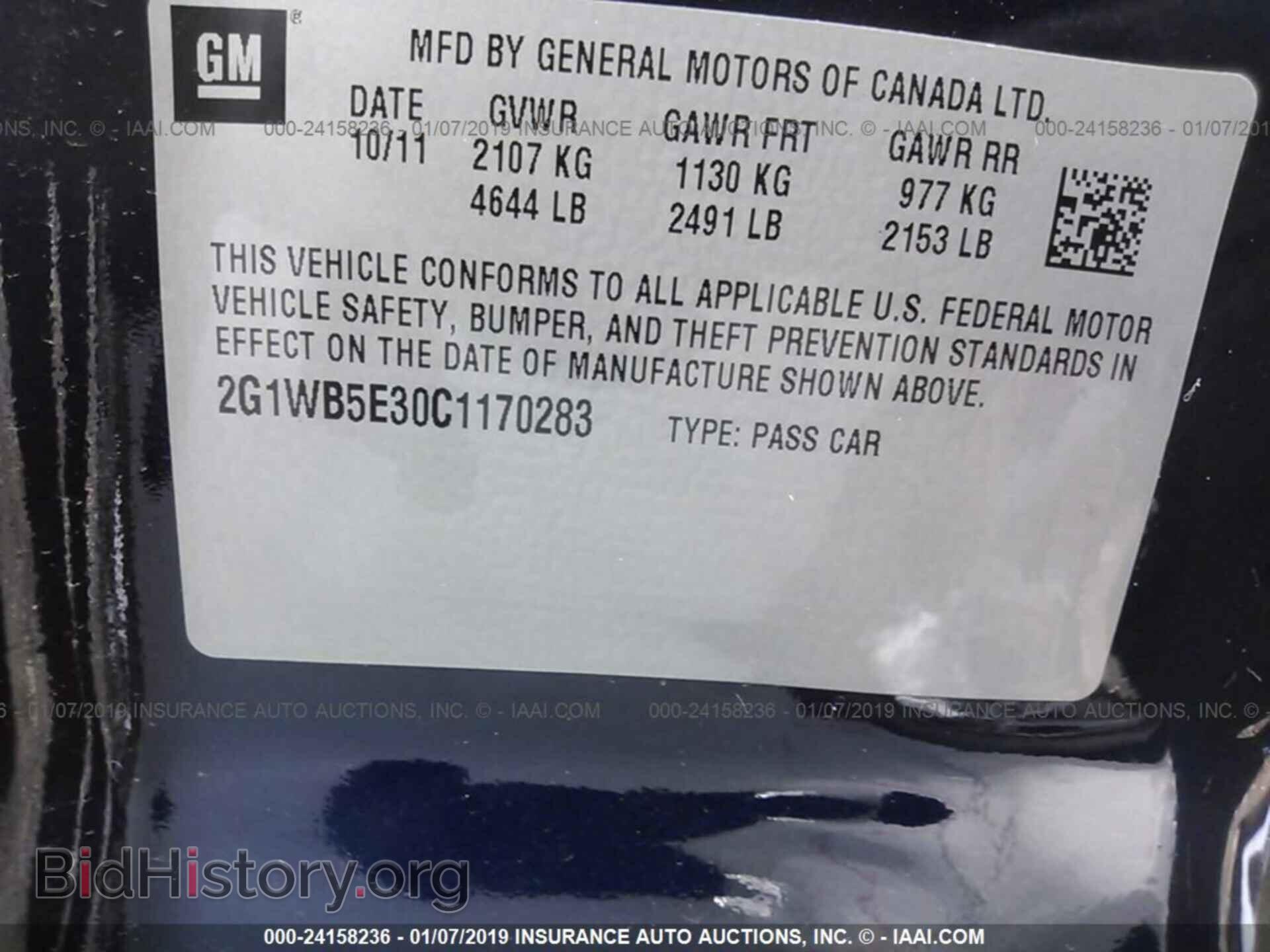 2012 CHEVROLET IMPALA - VIN: 2G1WB5E30C1170283 - Фото 9