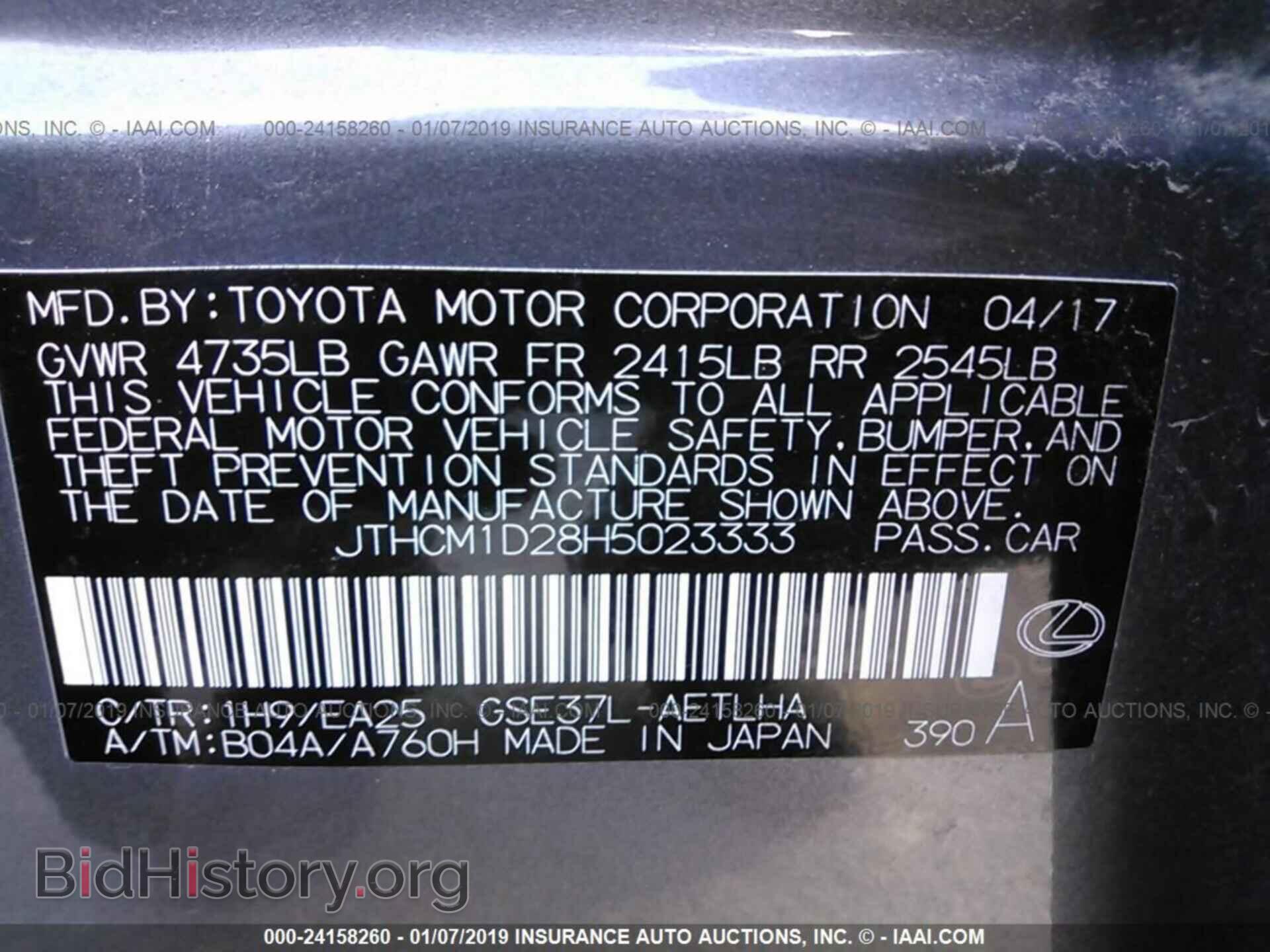2017 LEXUS IS - VIN: JTHCM1D28H5023333 - Photo 9