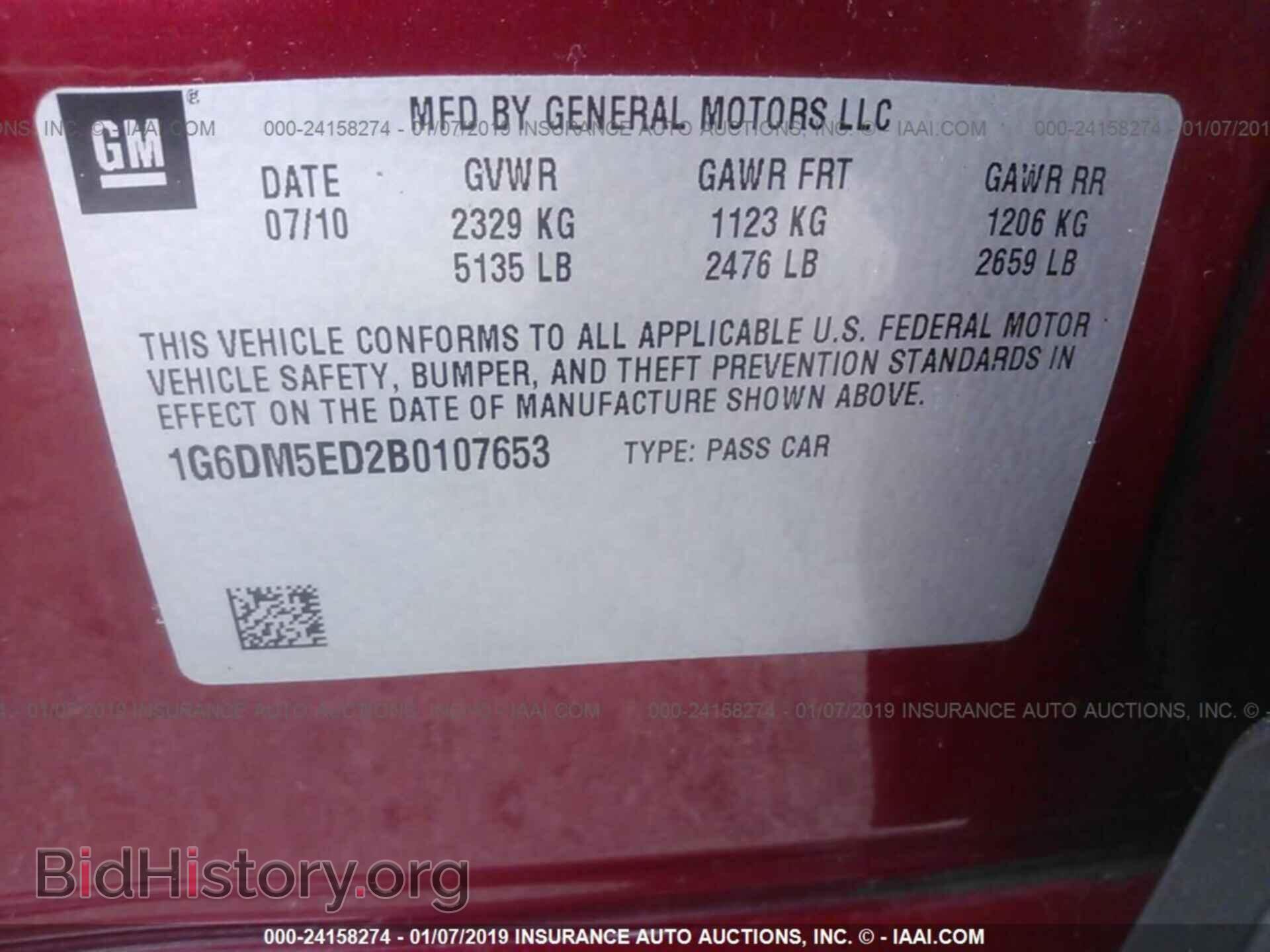 2011 CADILLAC CTS - VIN: 1G6DM5ED2B0107653 - Фото 9