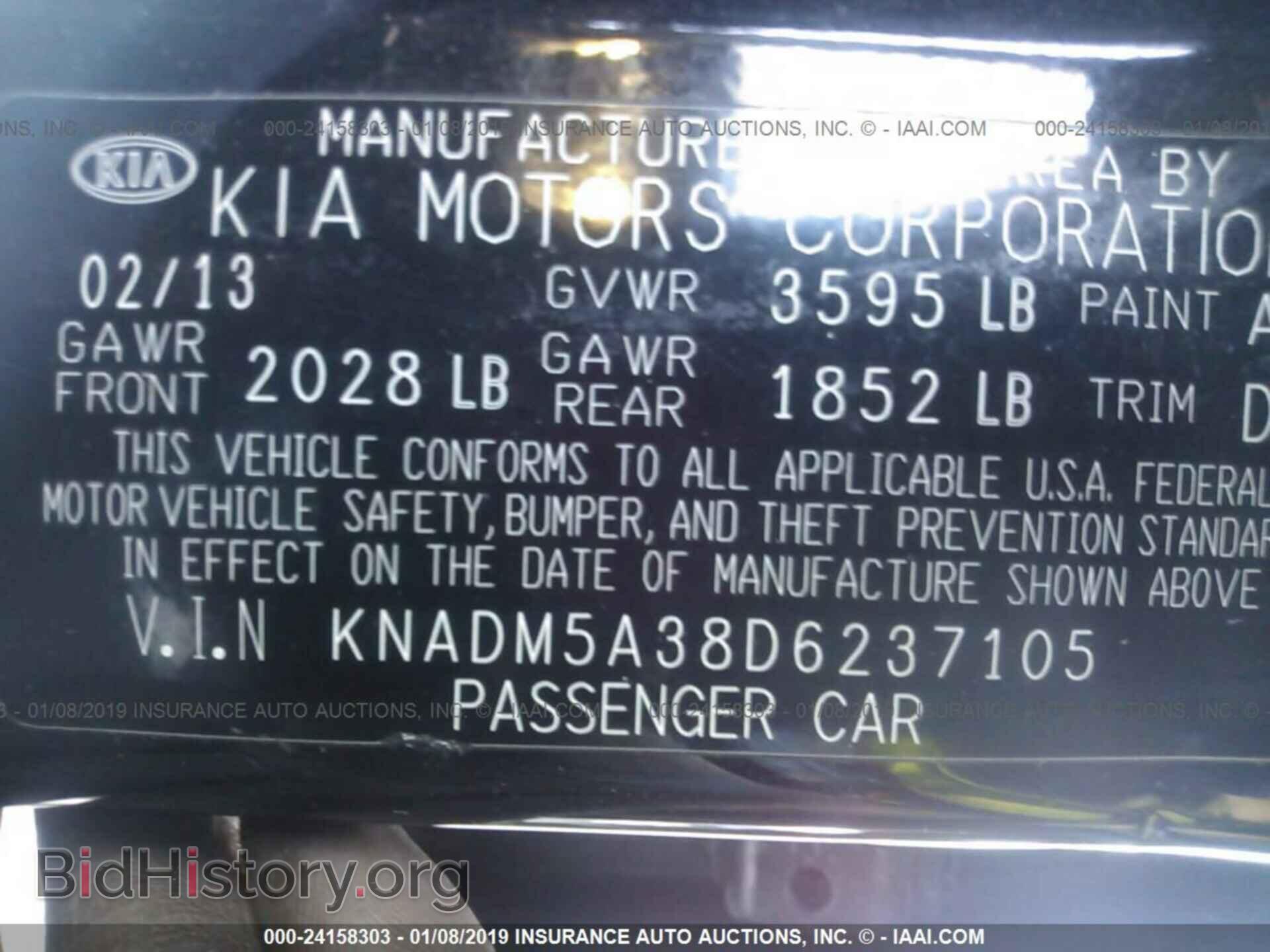 2013 KIA RIO - VIN: KNADM5A38D6237105 - Фото 9