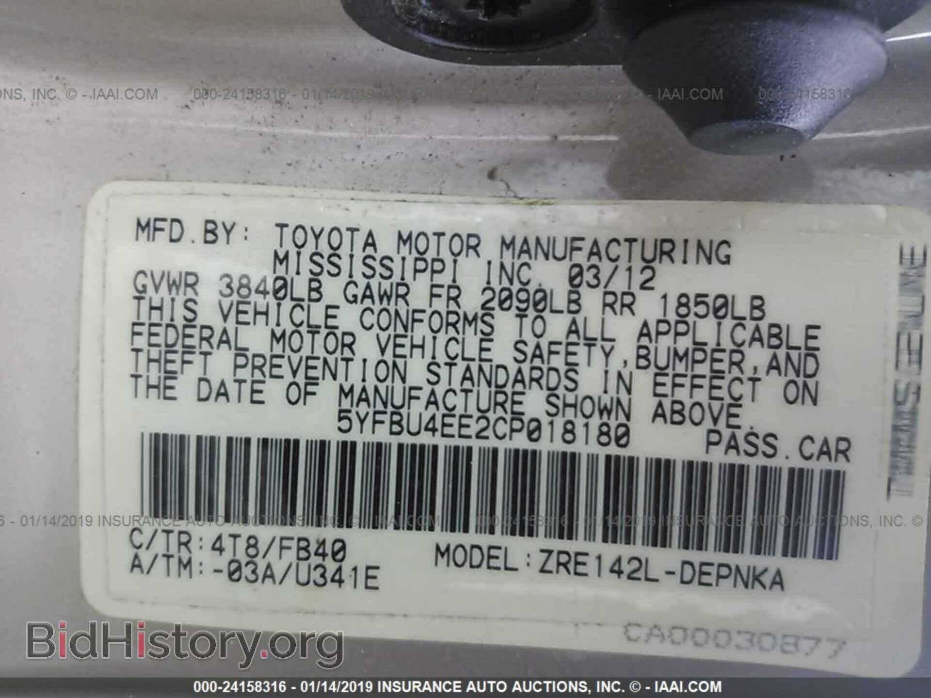 2012 TOYOTA COROLLA - VIN: 5YFBU4EE2CP018180 - Фото 9