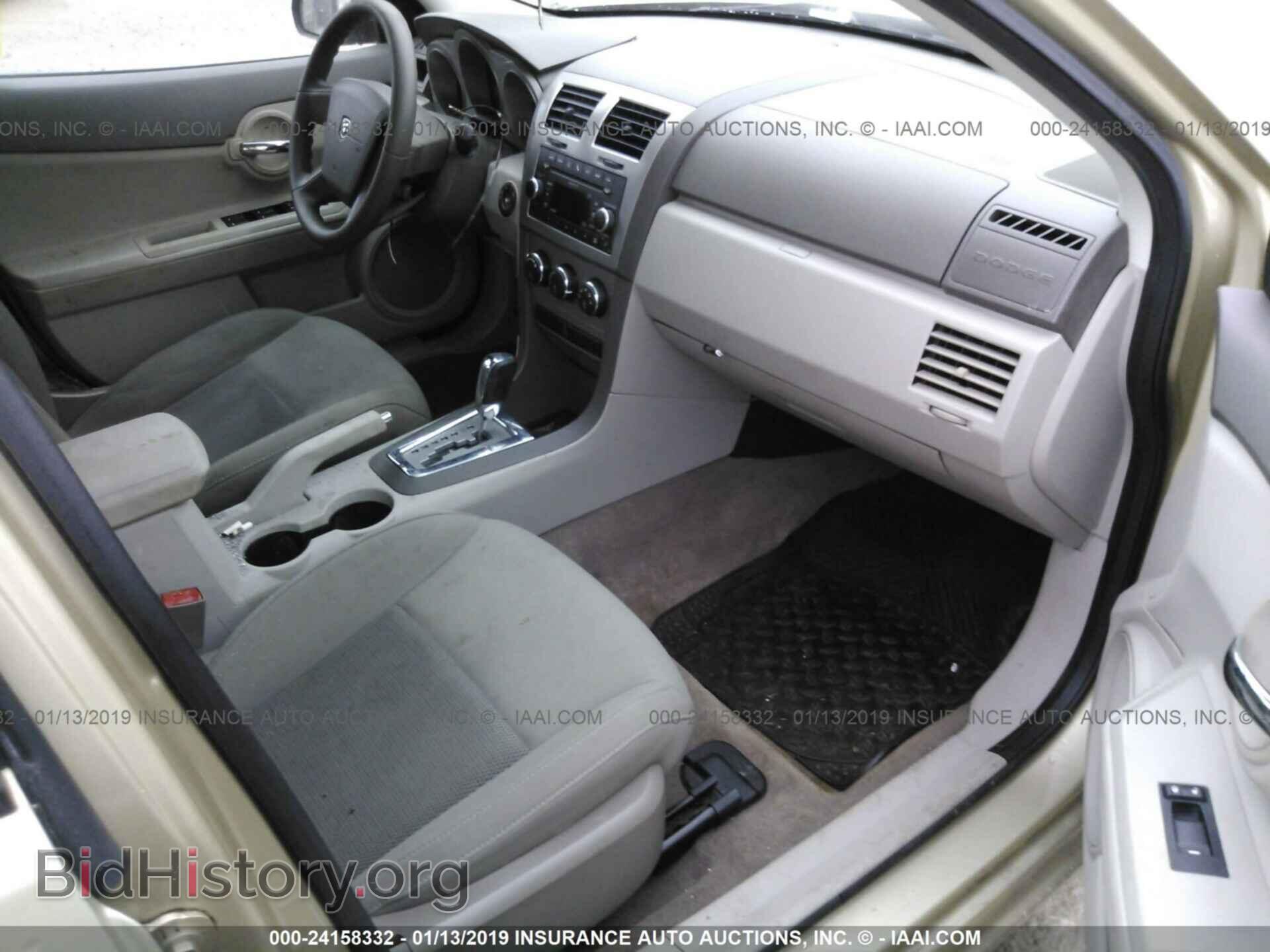 2010 DODGE AVENGER - VIN: 1B3CC4FB6AN144422 - Photo 5