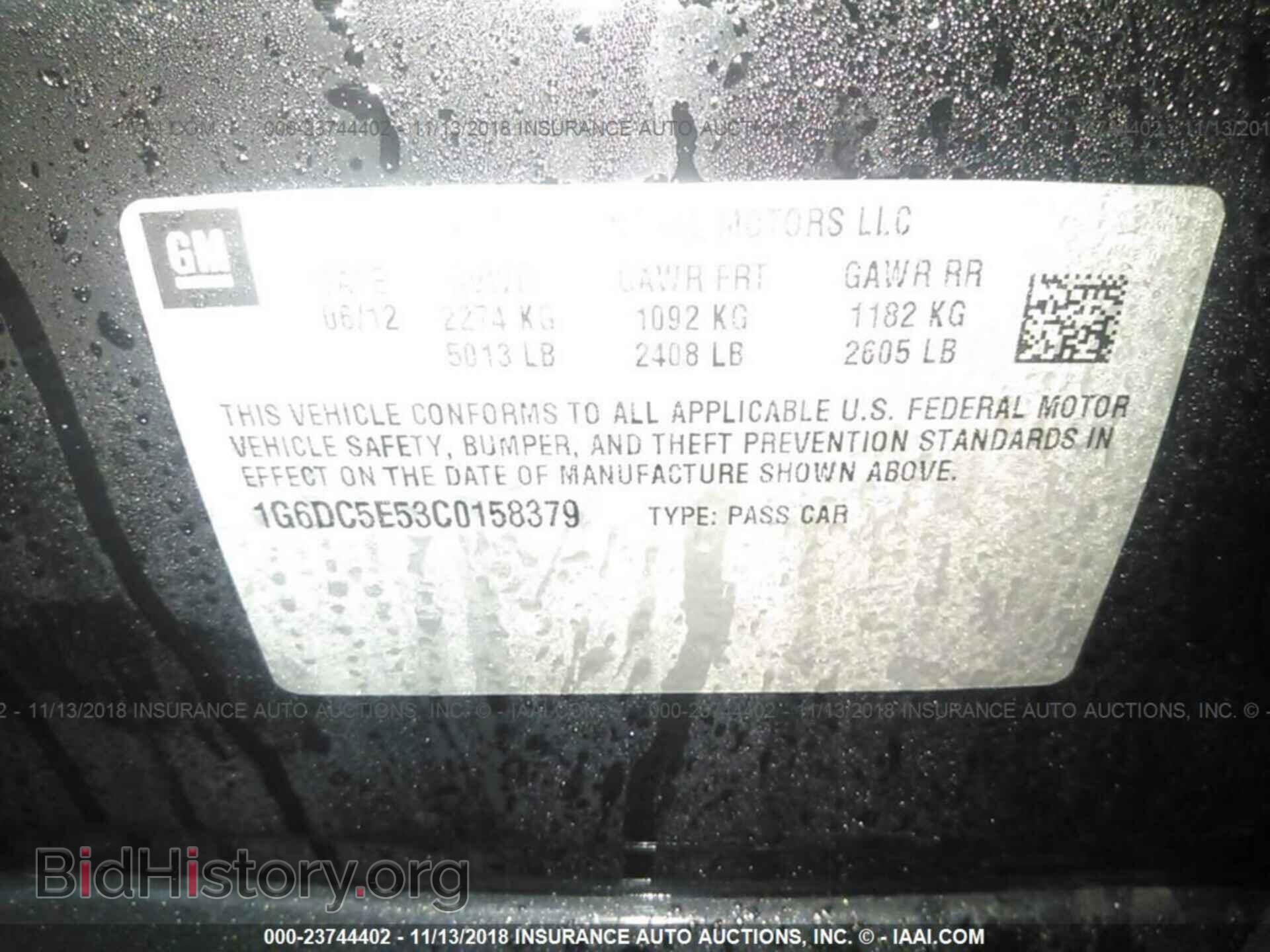 2012 CADILLAC CTS - VIN: 1G6DC5E53C0158379 - Photo 9