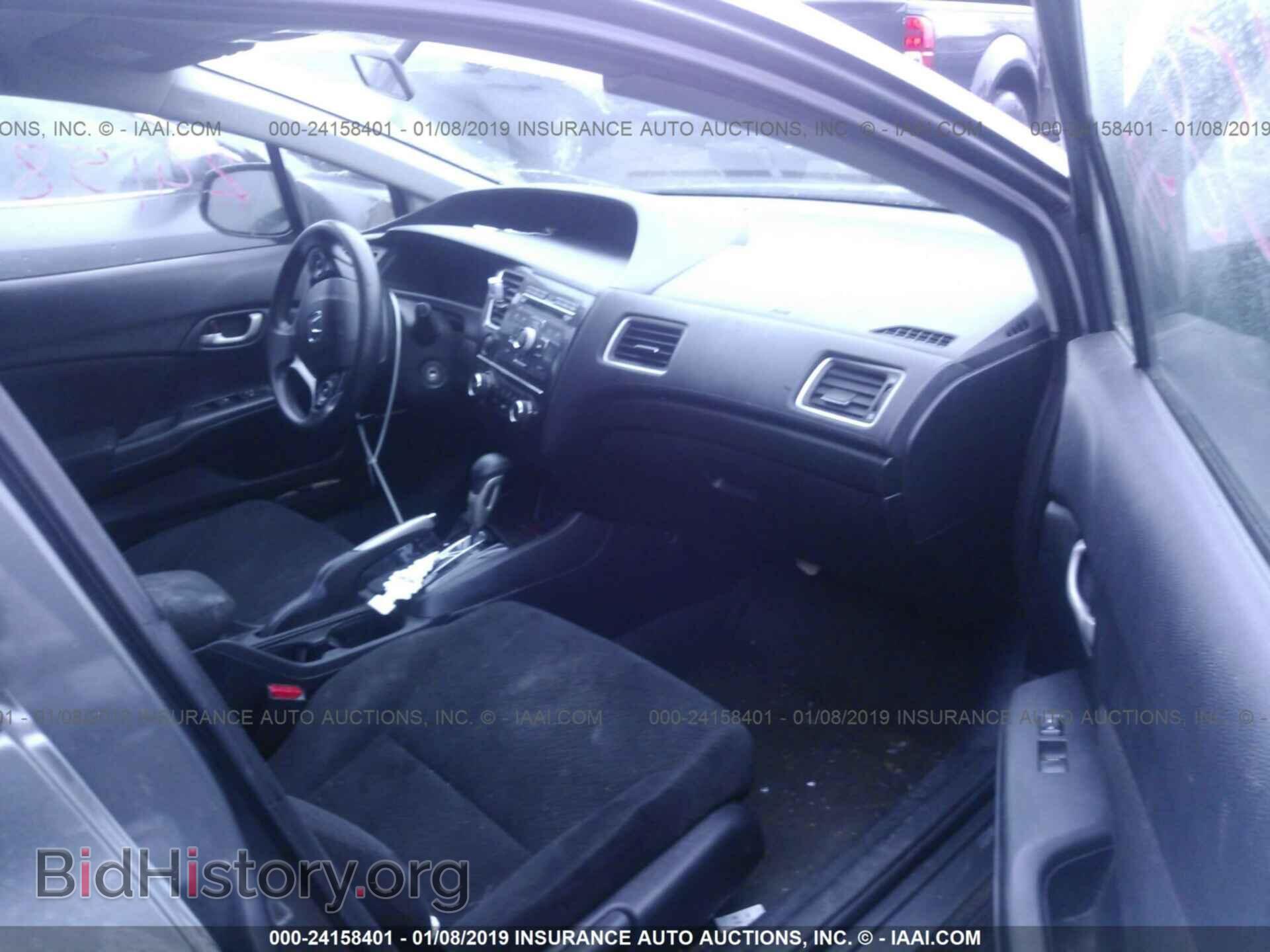2013 HONDA CIVIC - VIN: 2HGFB2F58DH531596 - Фото 5