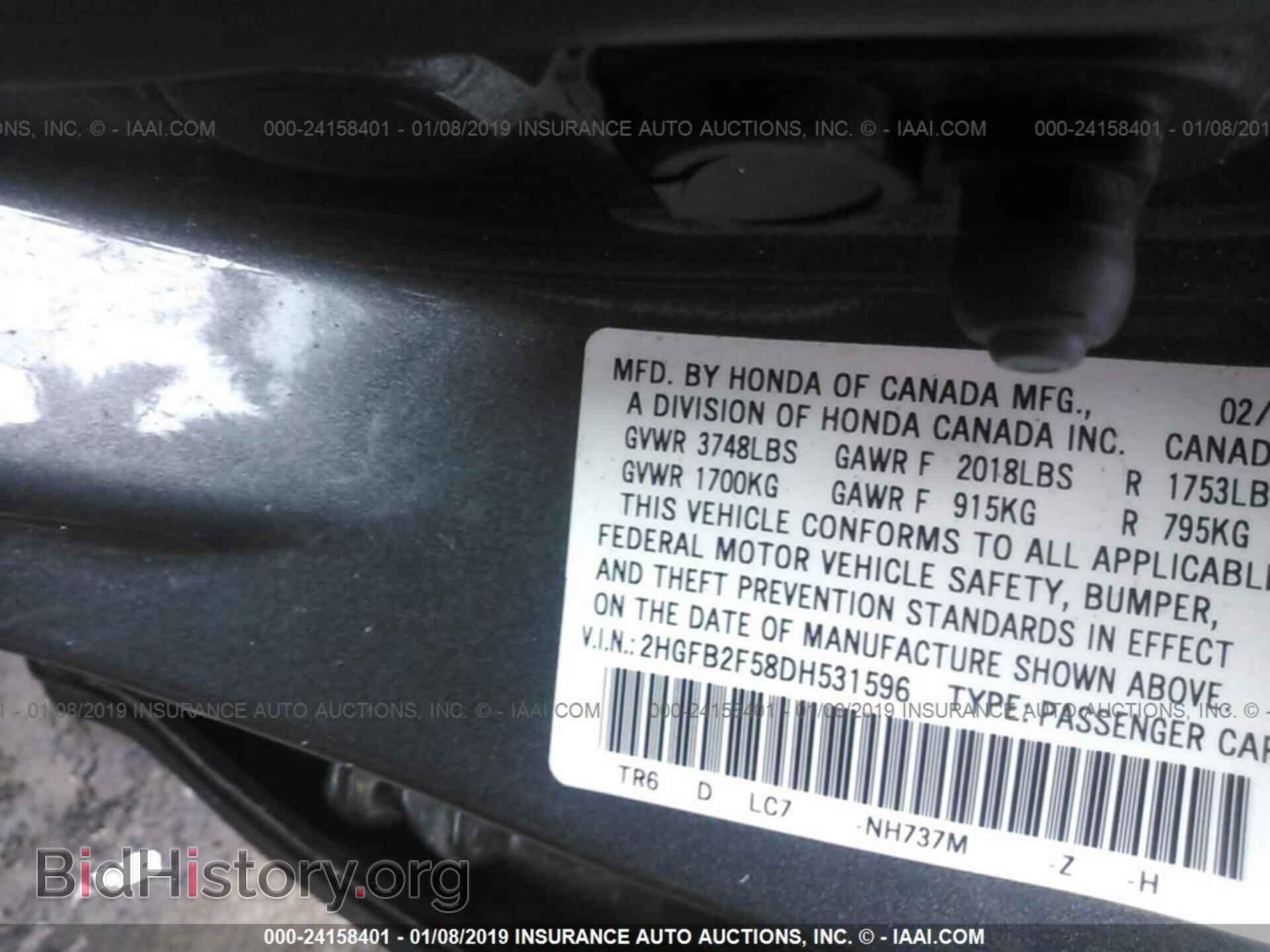 2013 HONDA CIVIC - VIN: 2HGFB2F58DH531596 - Фото 9
