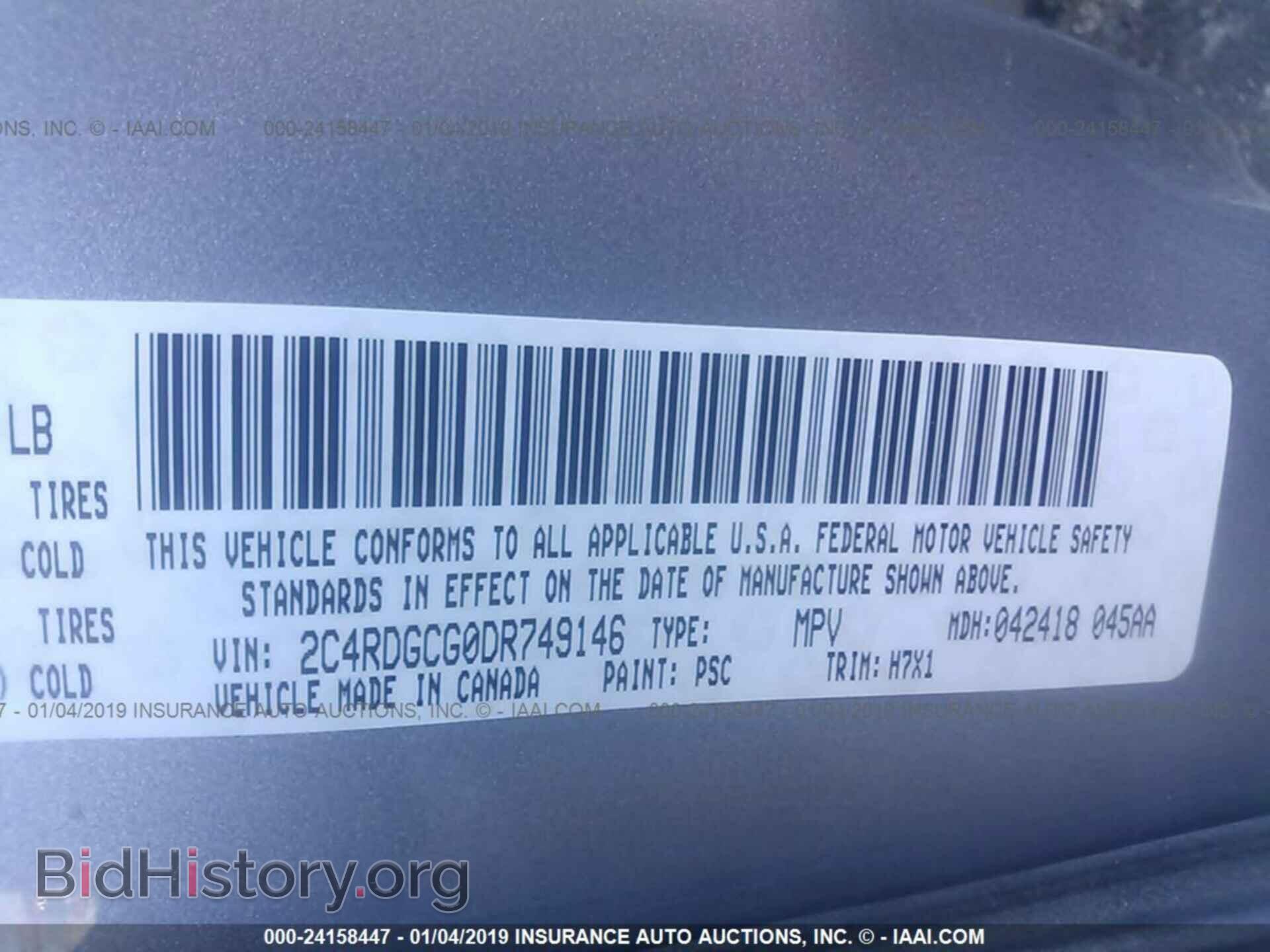 2013 DODGE GRAND CARAVAN - VIN: 2C4RDGCG0DR749146 - Фото 9