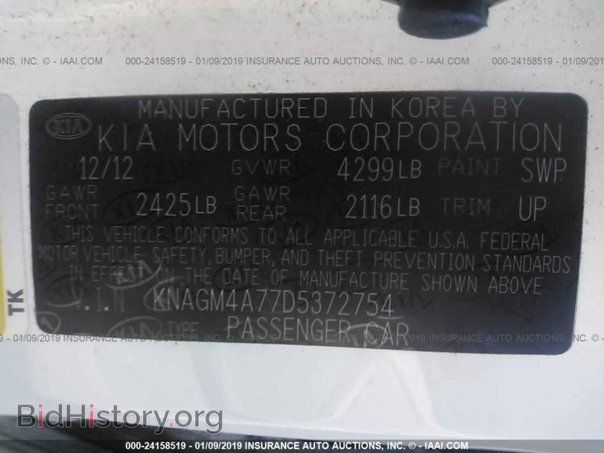 2013 KIA OPTIMA - VIN: KNAGM4A77D5372754 - Photo 9
