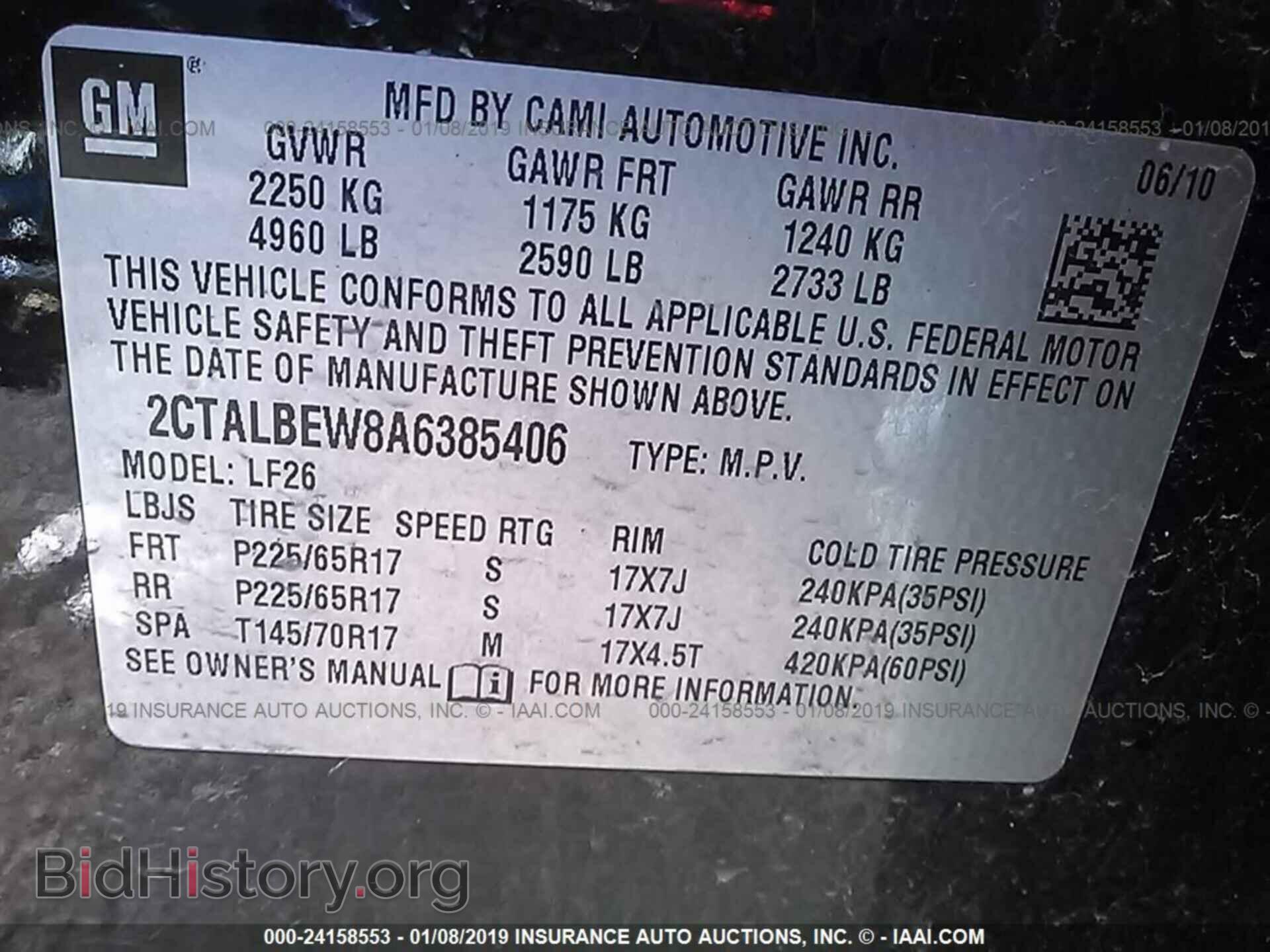 2010 GMC TERRAIN - VIN: 2CTALBEW8A6385406 - Фото 9