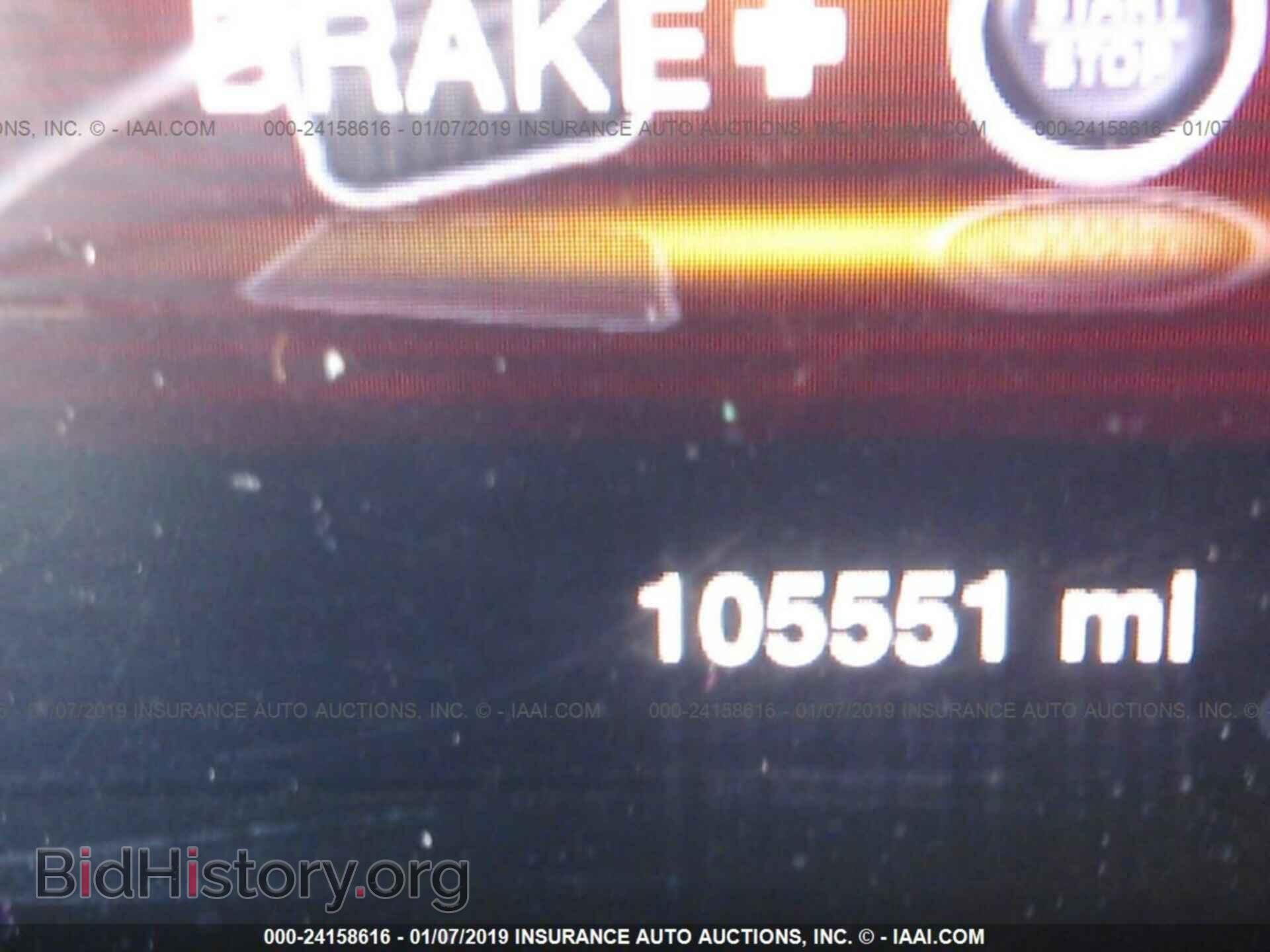 2014 DODGE DART - VIN: 1C3CDFEB8ED674996 - Фото 7