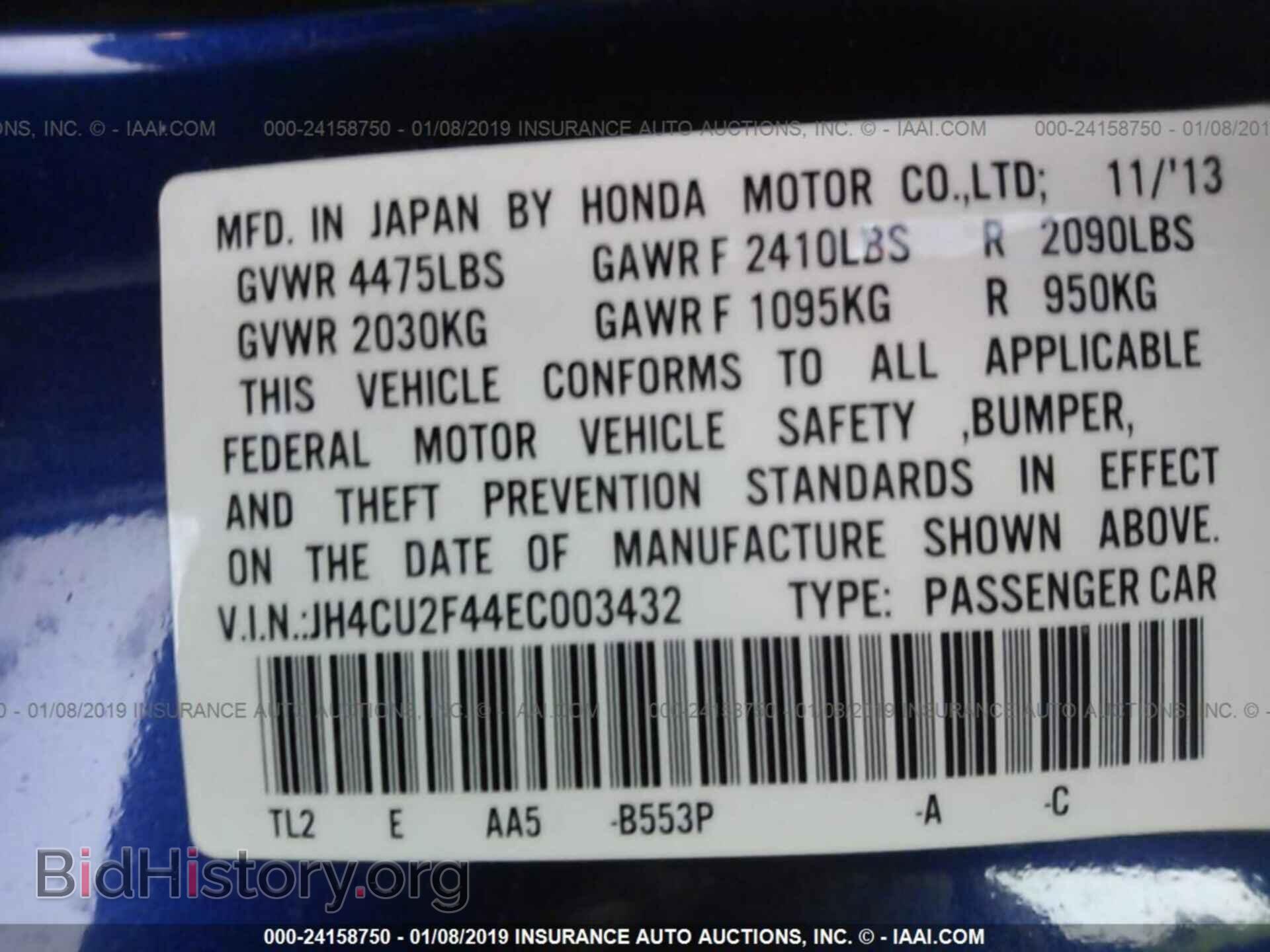 2014 ACURA TSX - VIN: JH4CU2F44EC003432 - Photo 9
