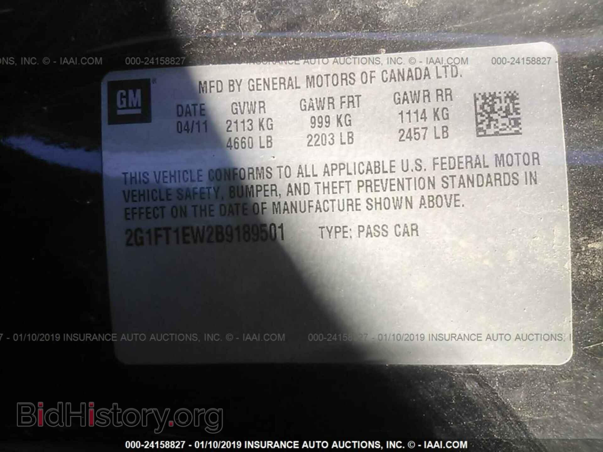 2011 CHEVROLET CAMARO - VIN: 2G1FT1EW2B9189501 - Фото 9