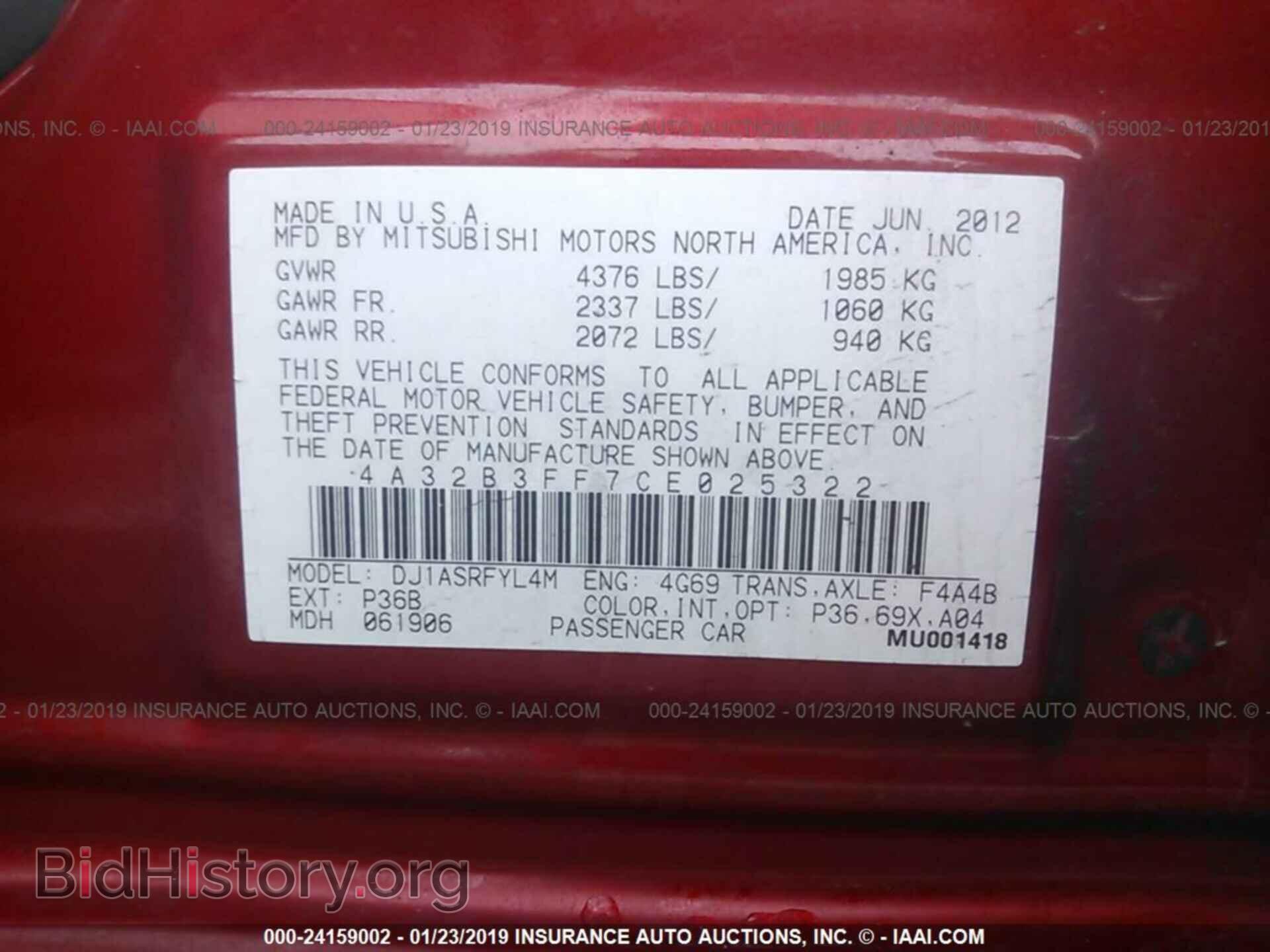 2012 MITSUBISHI GALANT - VIN: 4A32B3FF7CE025322 - Фото 9