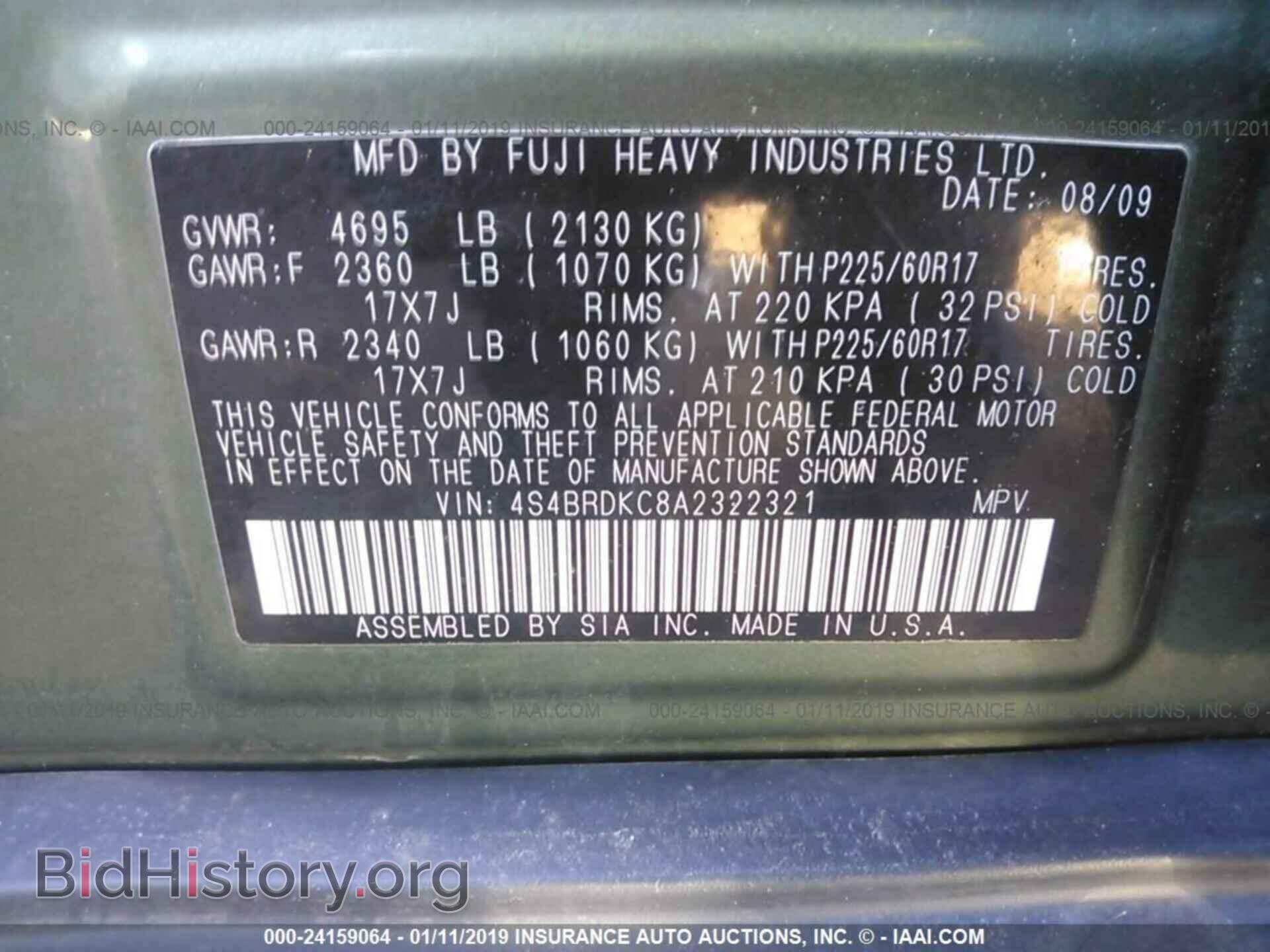 2010 SUBARU OUTBACK - VIN: 4S4BRDKC8A2322321 - Фото 9