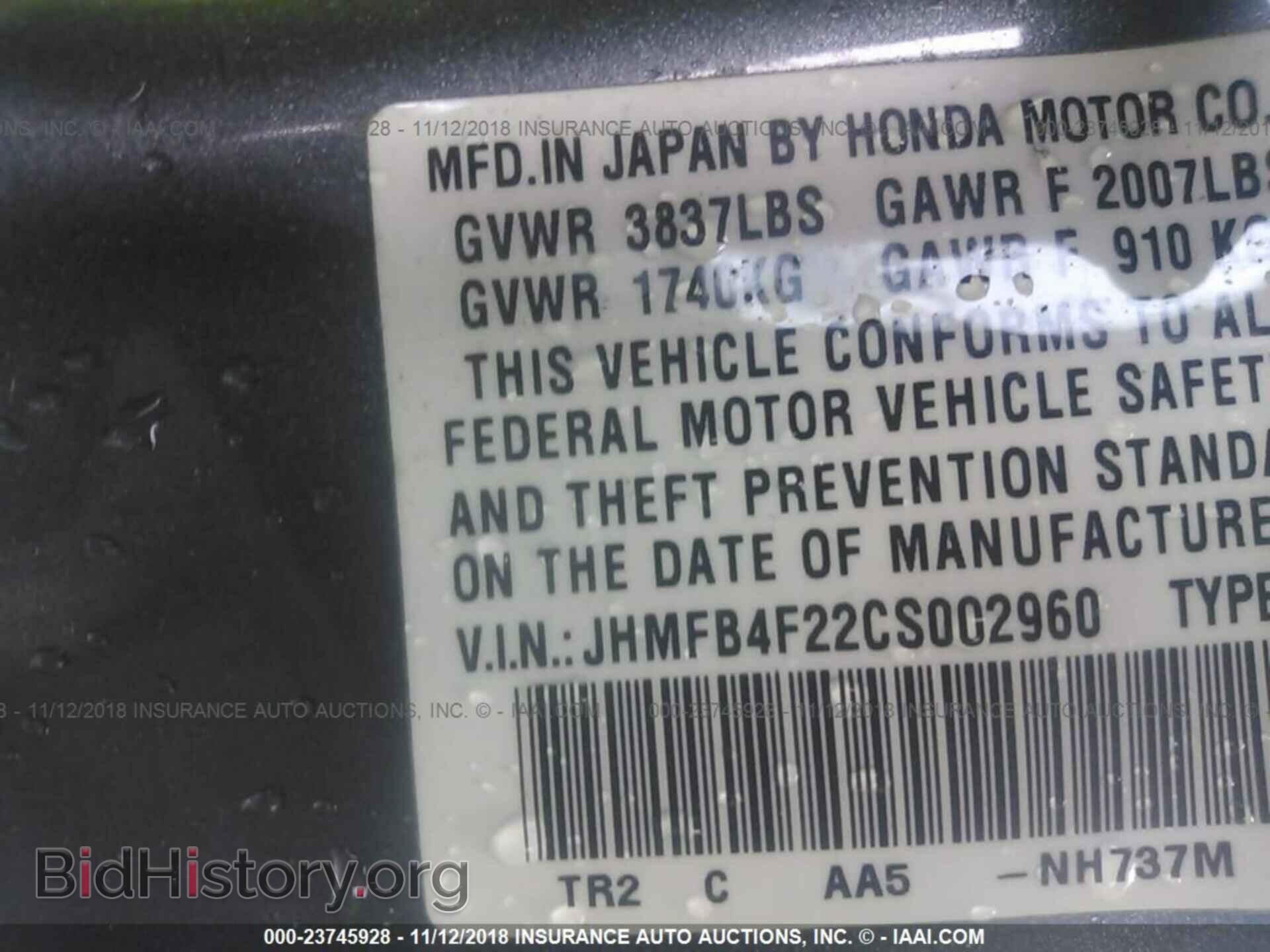 2012 HONDA CIVIC - VIN: JHMFB4F22CS002960 - Фото 9