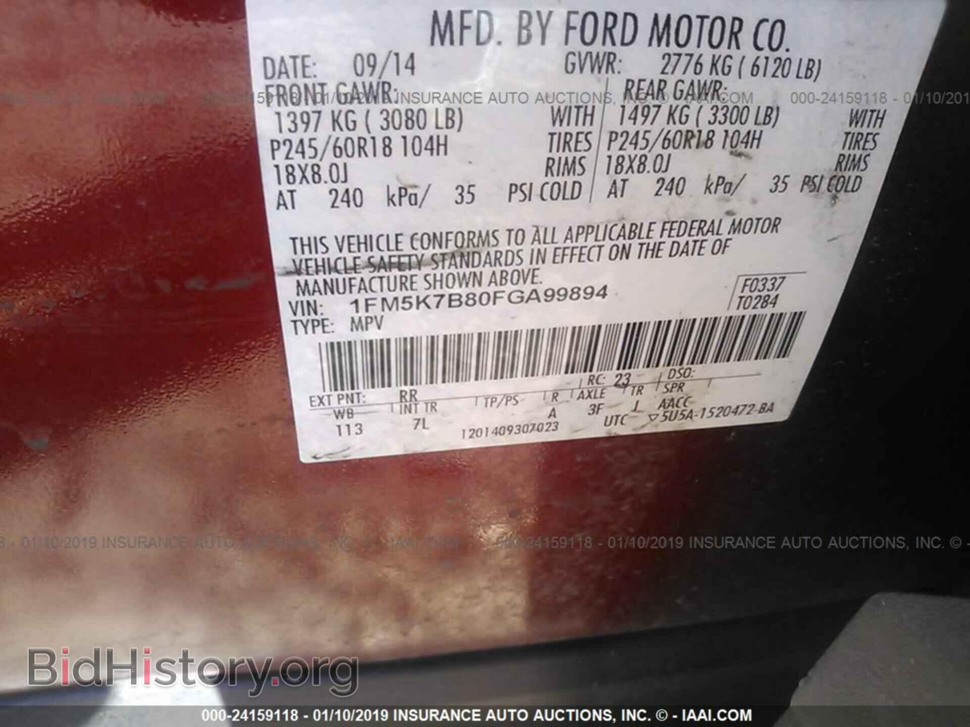 2015 FORD EXPLORER - VIN: 1FM5K7B80FGA99894 - Фото 9