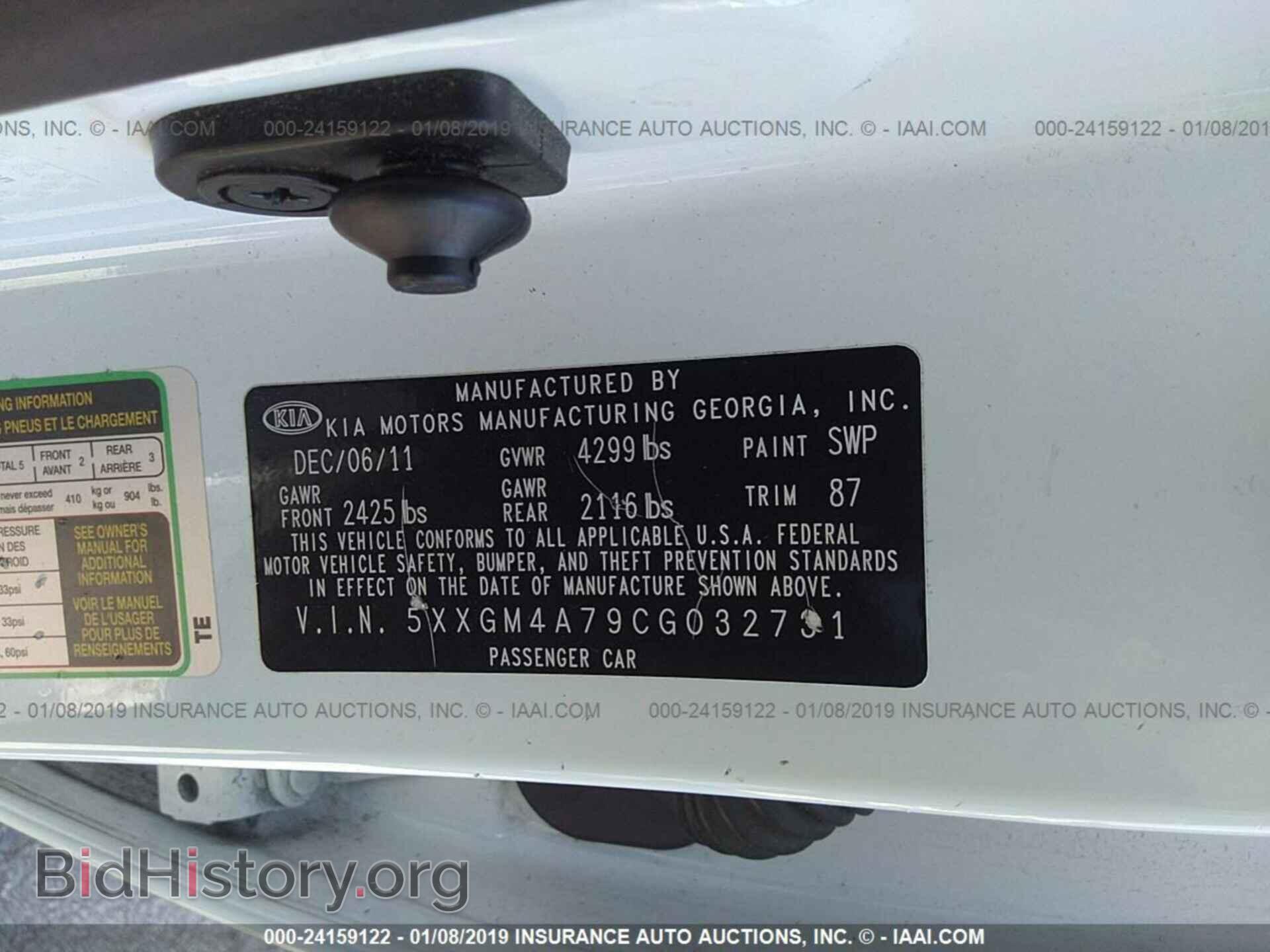 2012 KIA OPTIMA - VIN: 5XXGM4A79CG032731 - Фото 9