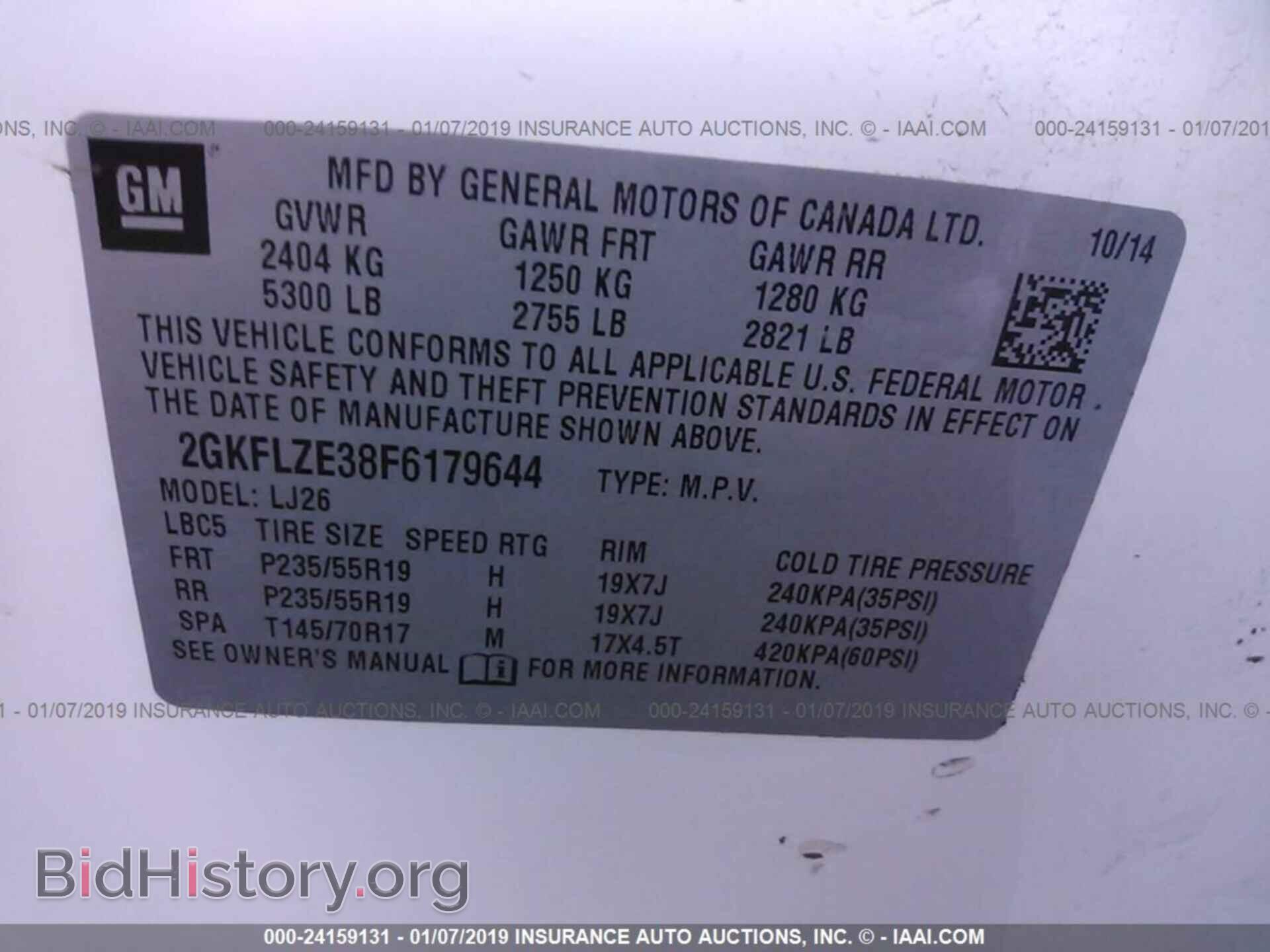 2015 GMC TERRAIN - VIN: 2GKFLZE38F6179644 - Фото 9