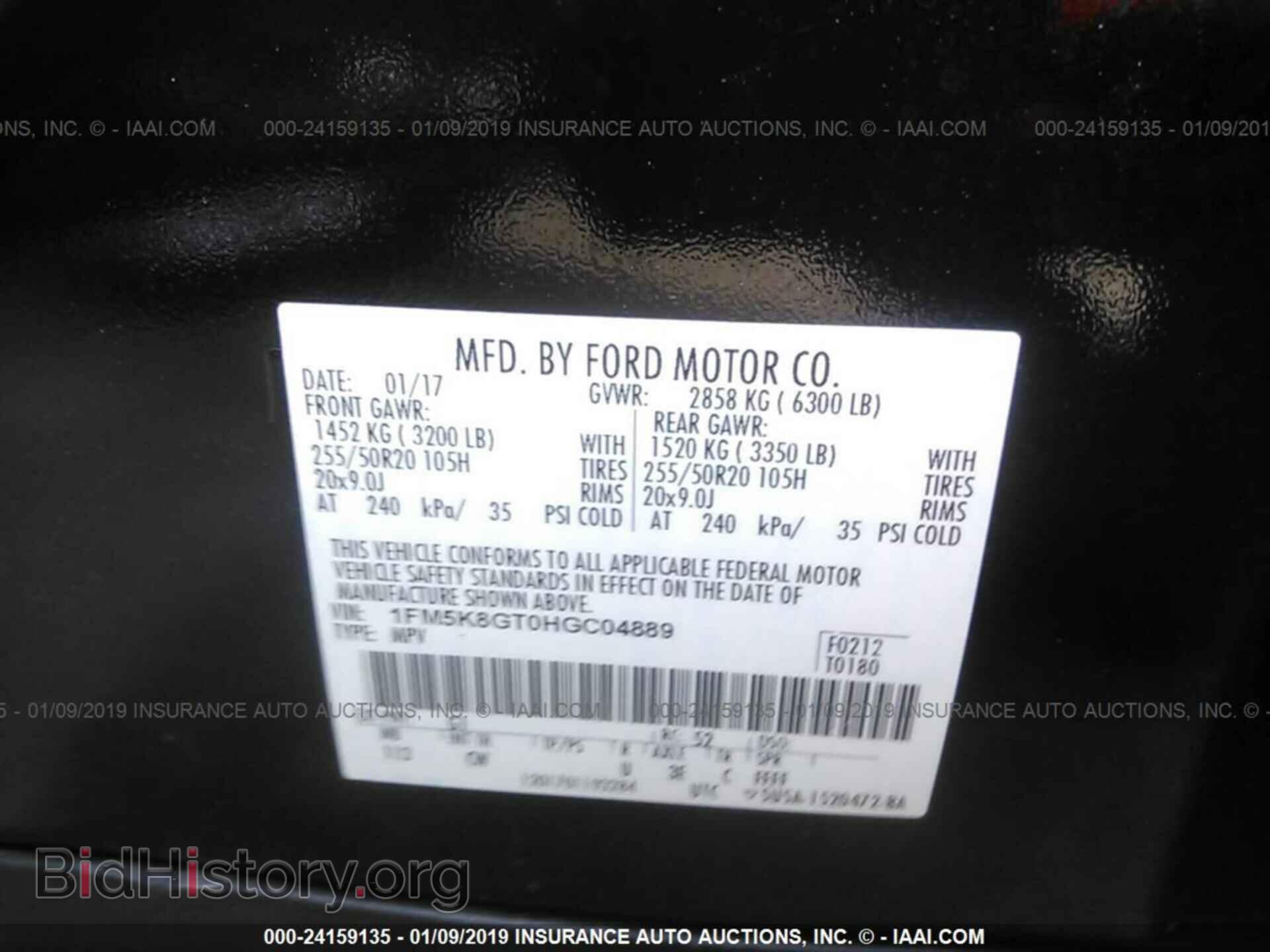 2017 FORD EXPLORER - VIN: 1FM5K8GT0HGC04889 - Photo 9