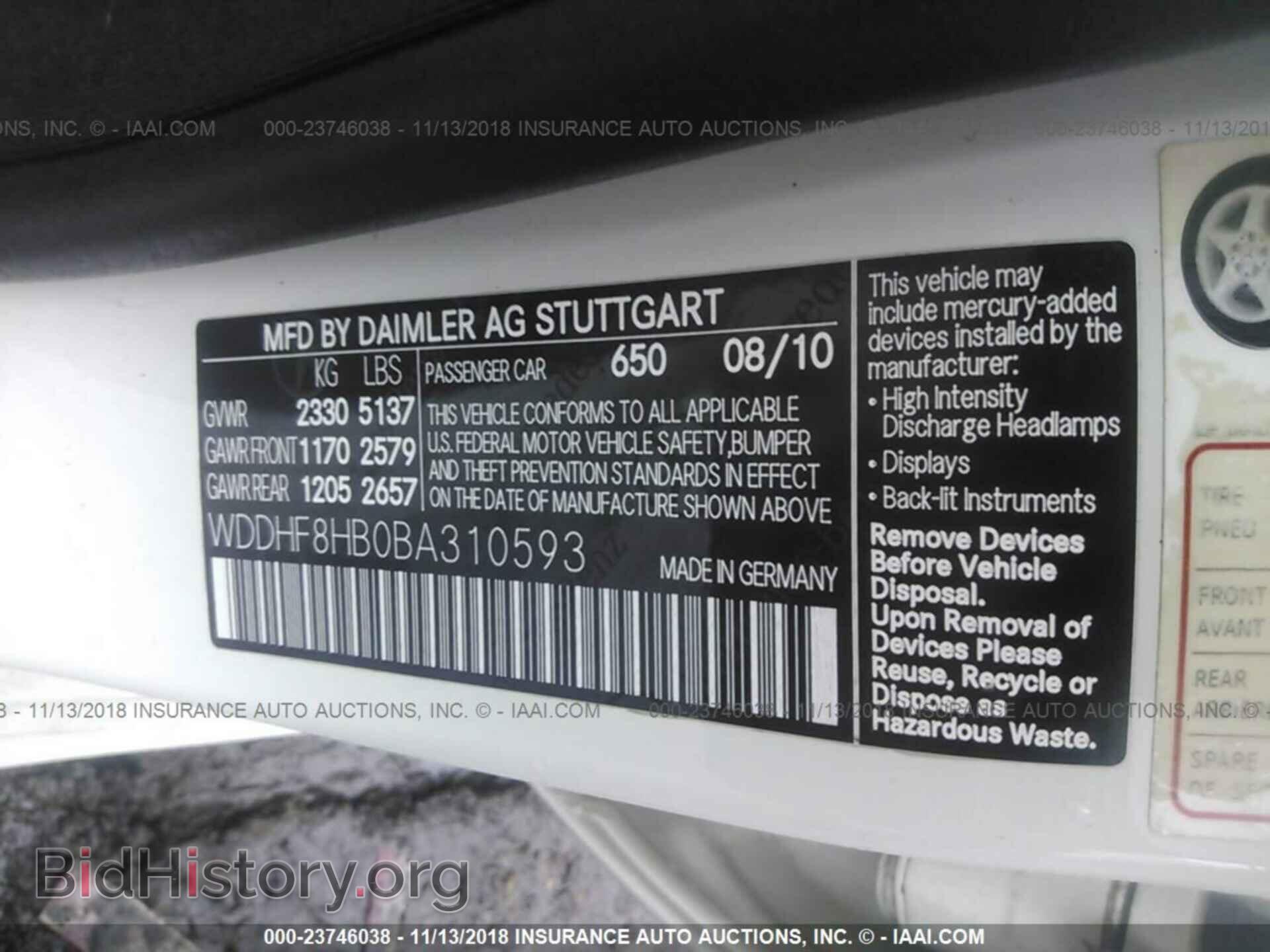 2011 MERCEDES-BENZ E - VIN: WDDHF8HB0BA310593 - Фото 9