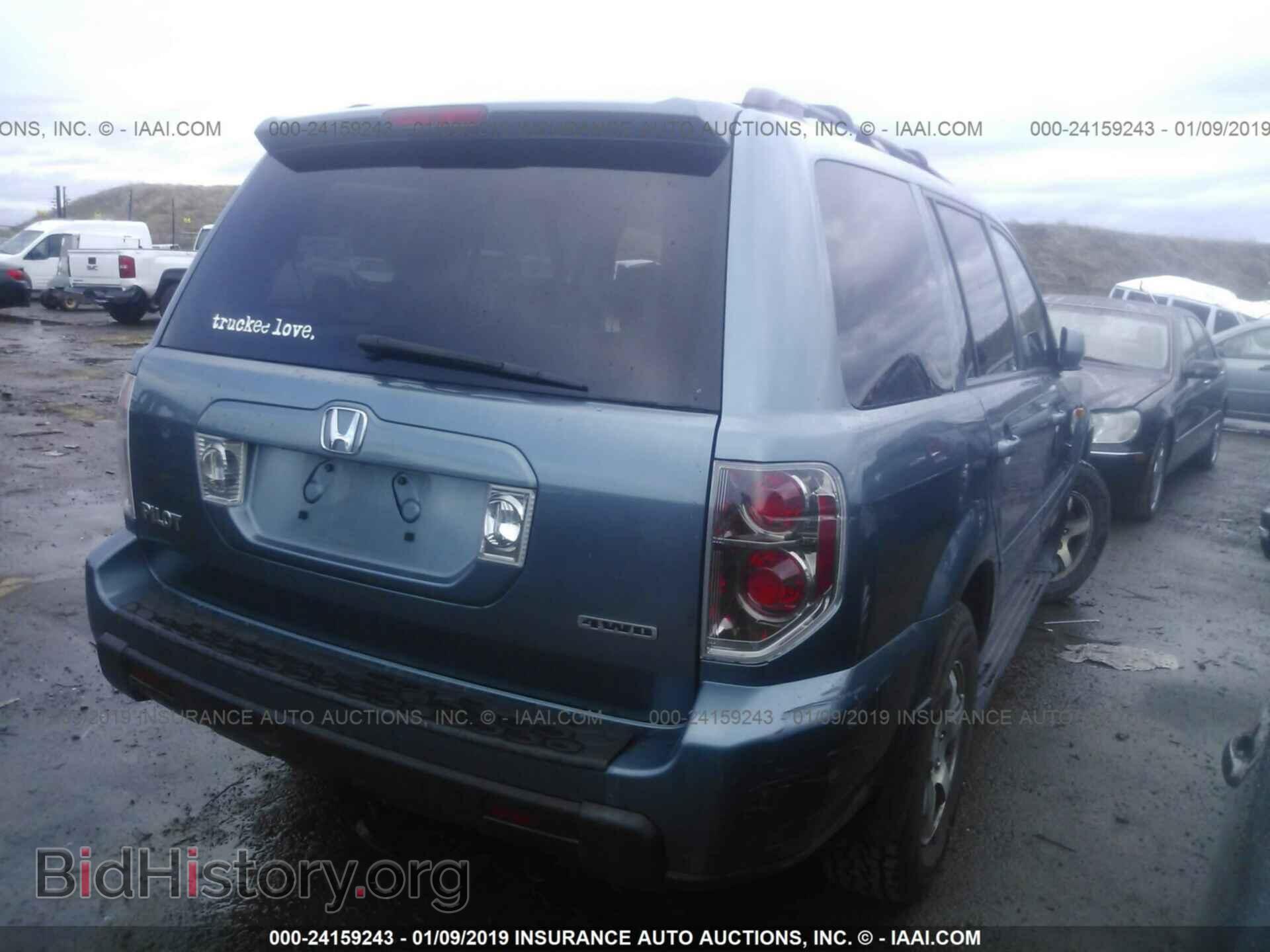 2008 HONDA PILOT - VIN: 5FNYF183X8B000560 - Фото 4