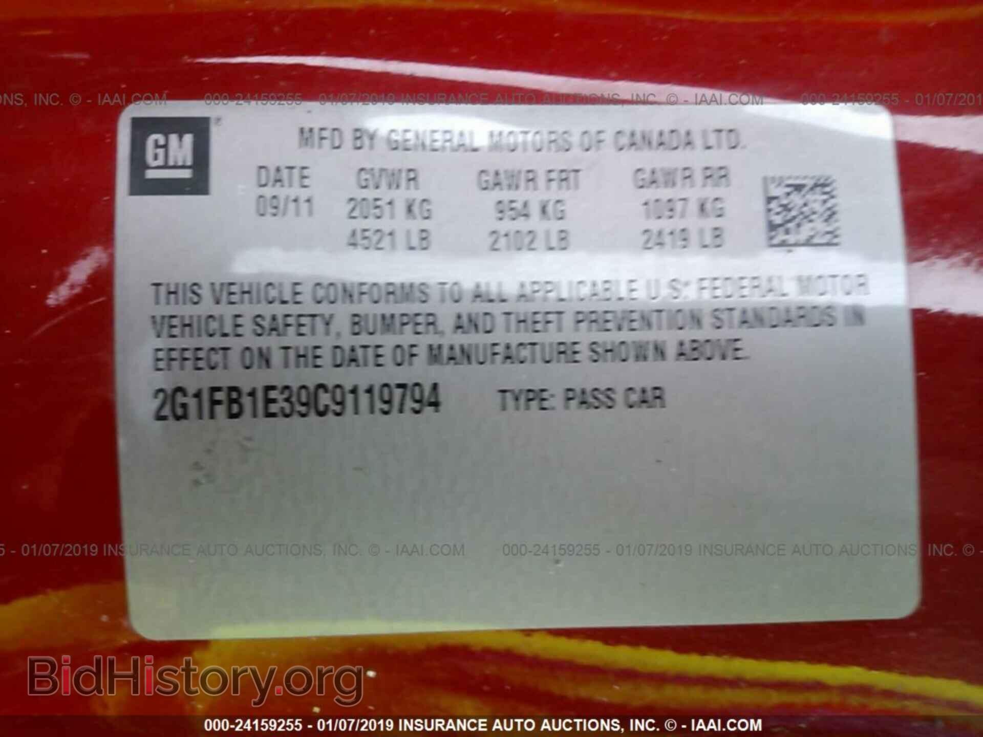 2012 CHEVROLET CAMARO - VIN: 2G1FB1E39C9119794 - Фото 9