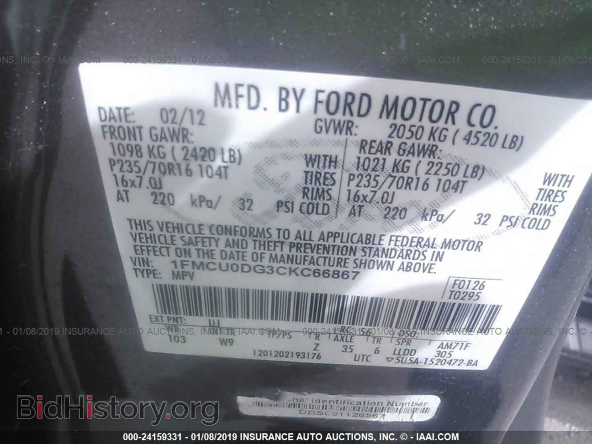 2012 FORD ESCAPE - VIN: 1FMCU0DG3CKC66867 - Фото 9