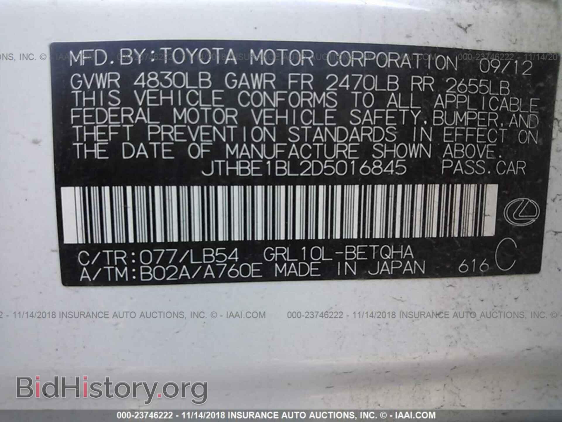 2013 LEXUS GS - VIN: JTHBE1BL2D5016845 - Photo 9