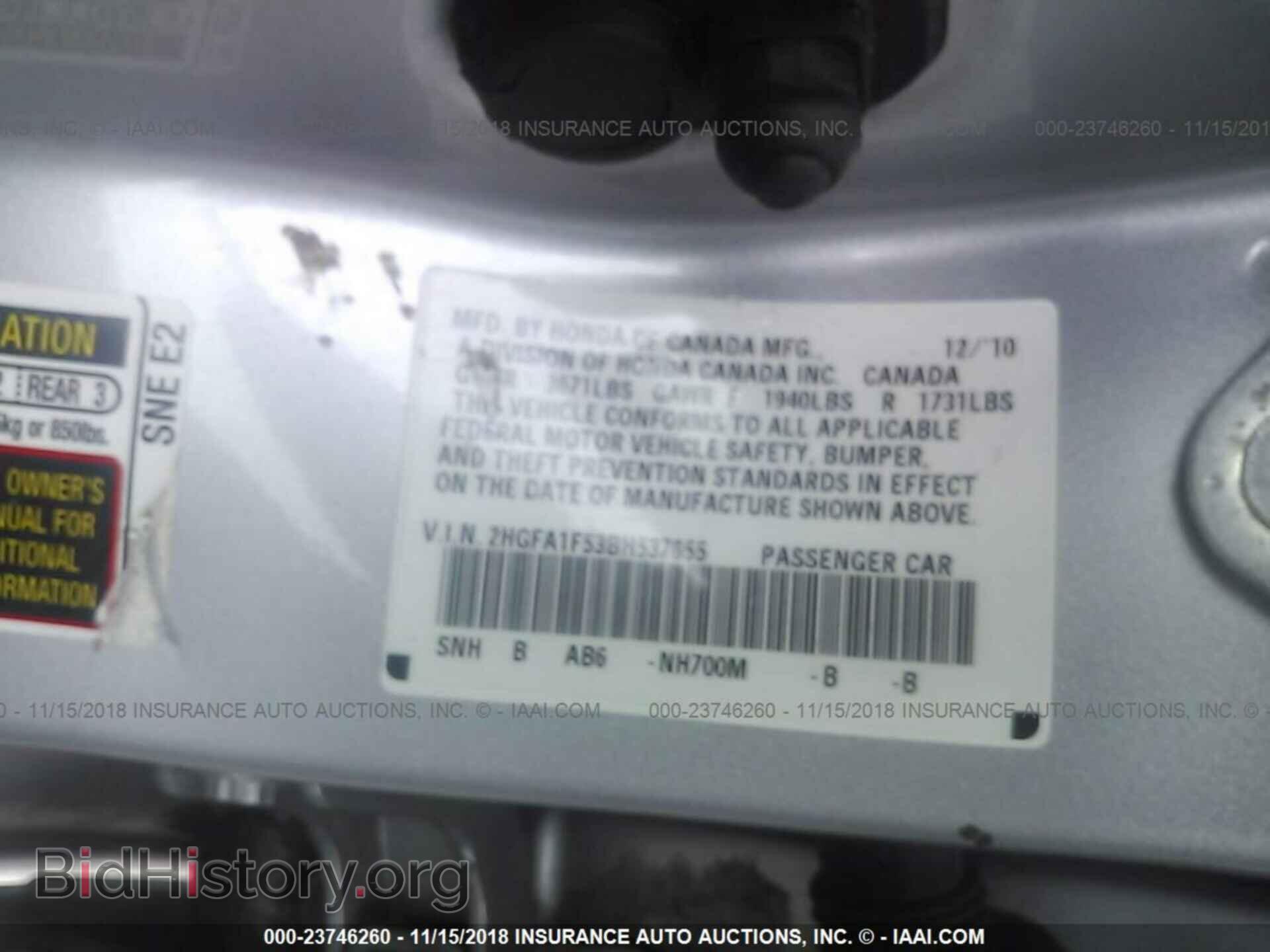 2011 HONDA CIVIC - VIN: 2HGFA1F53BH537655 - Фото 9