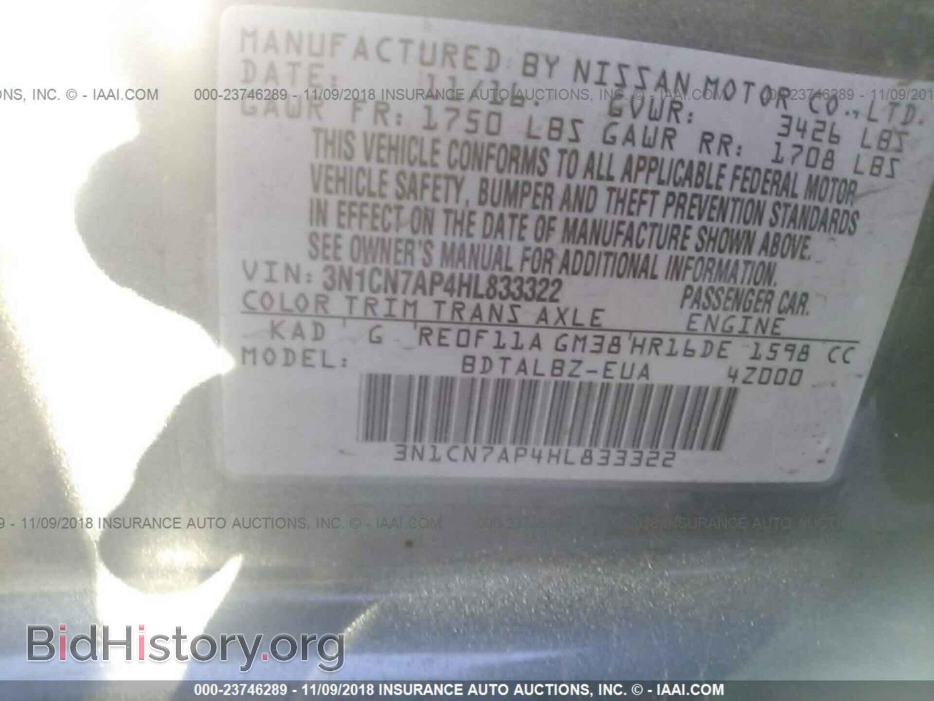 2017 NISSAN VERSA - VIN: 3N1CN7AP4HL833322 - Photo 9