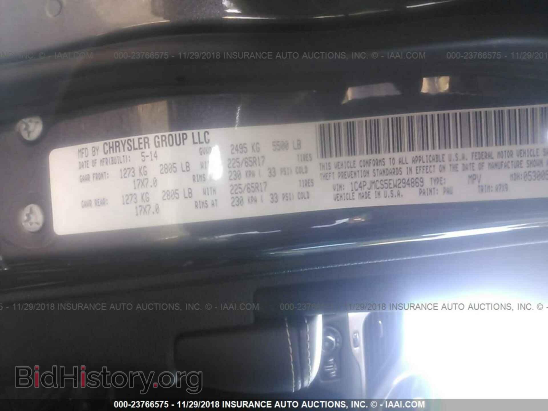 2014 JEEP CHEROKEE - VIN: 1C4PJMCS5EW294869 - Фото 9
