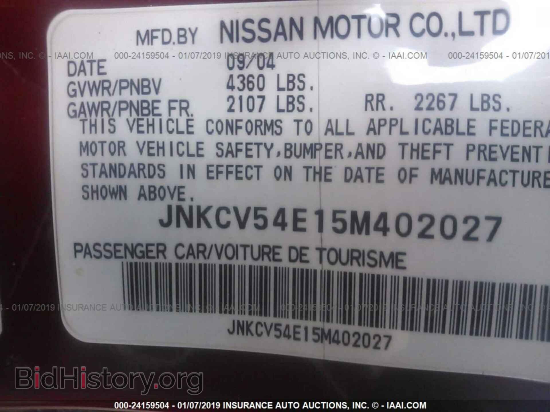 2017 DODGE JOURNEY - VIN: 3C4PDCEGXHT625921 - Фото 9