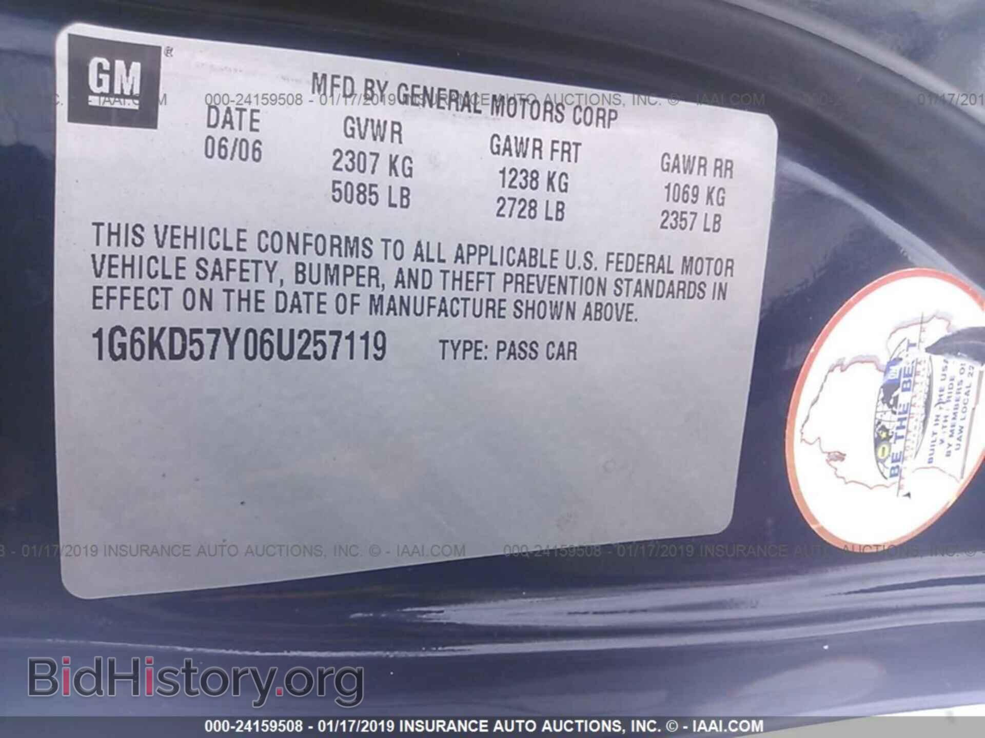 2006 CADILLAC DTS - VIN: 1G6KD57Y06U257119 - Фото 9