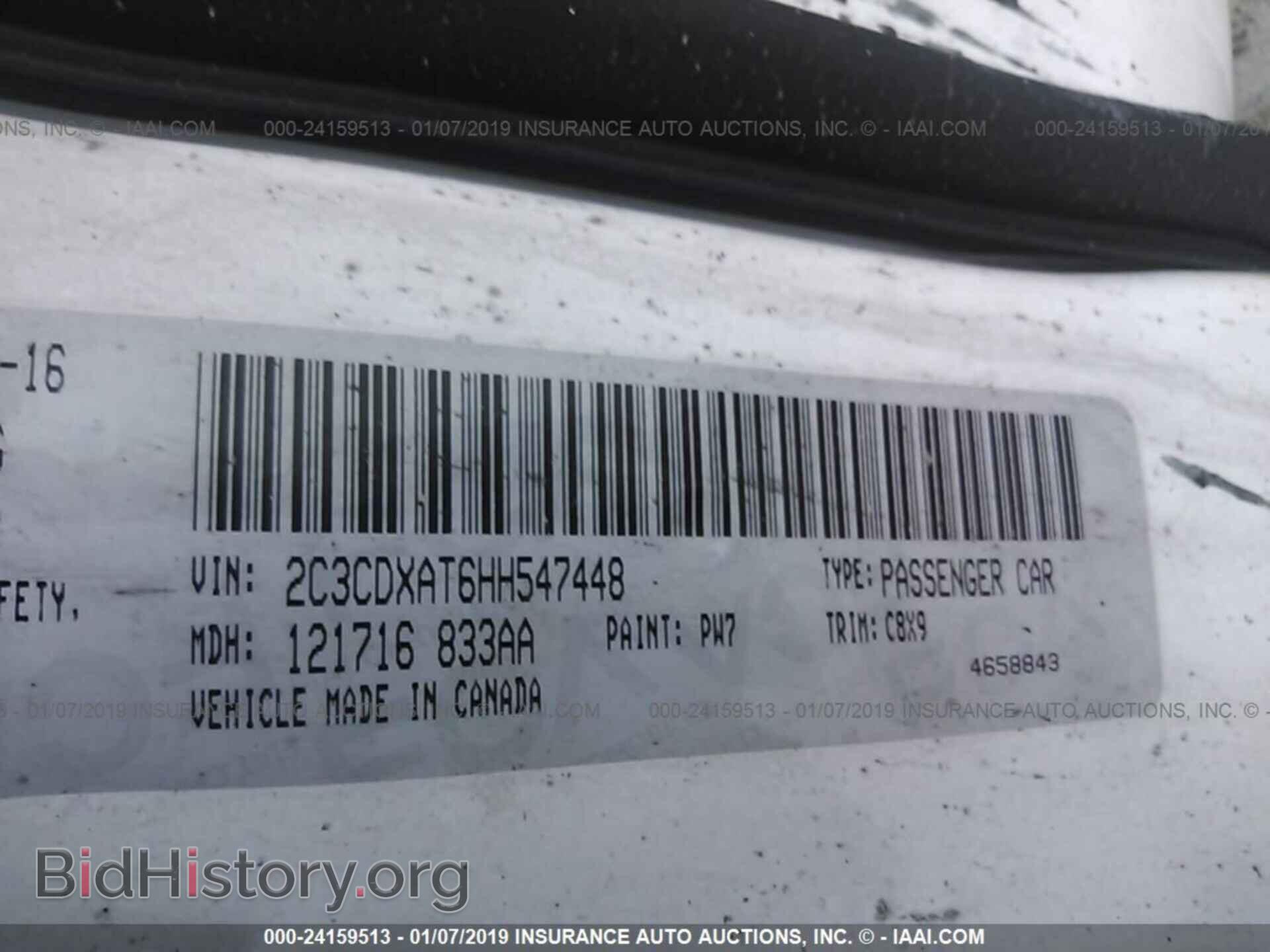 2017 DODGE CHARGER - VIN: 2C3CDXAT6HH547448 - Фото 9