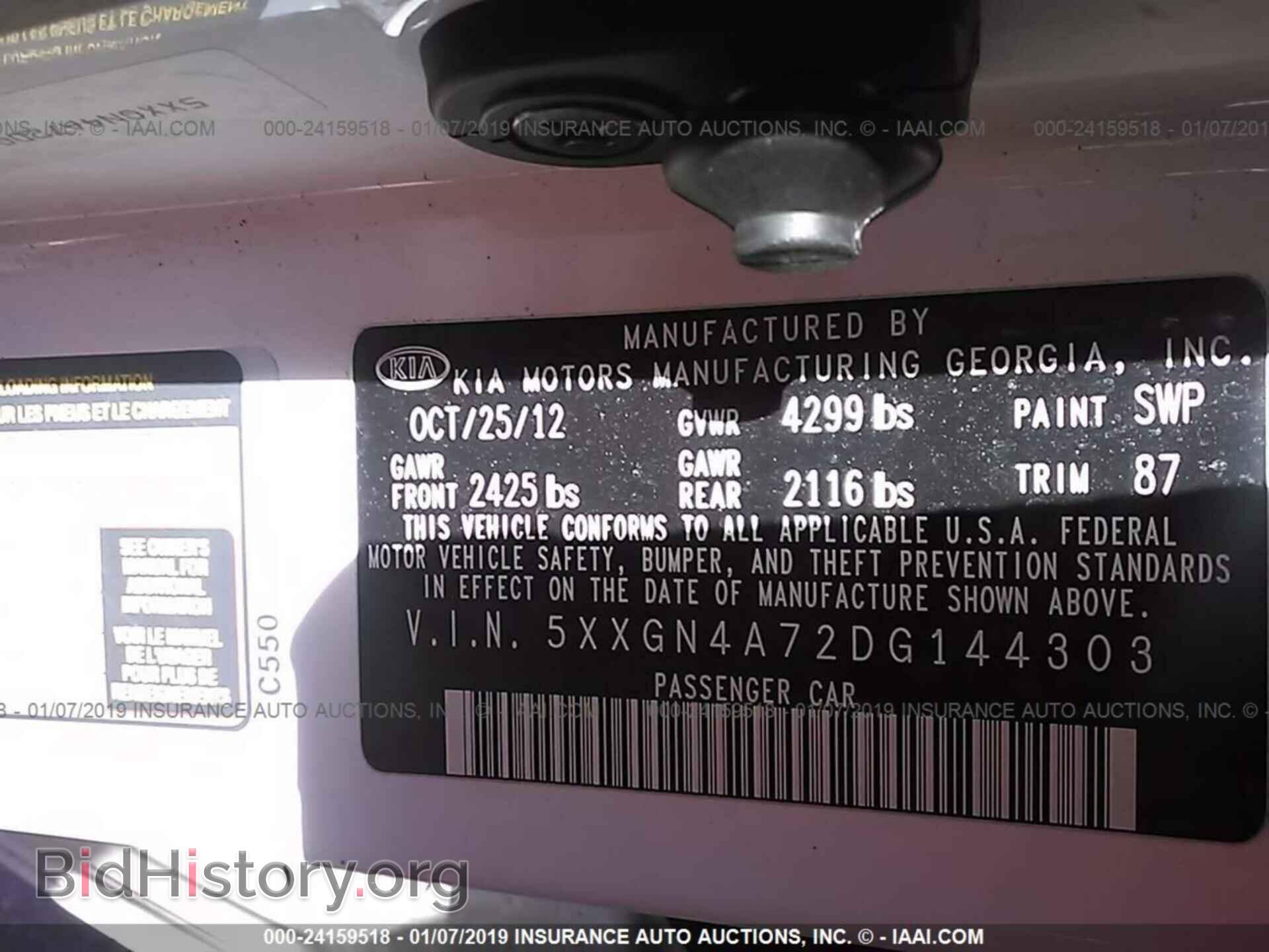 2013 KIA OPTIMA - VIN: 5XXGN4A72DG144303 - Photo 9