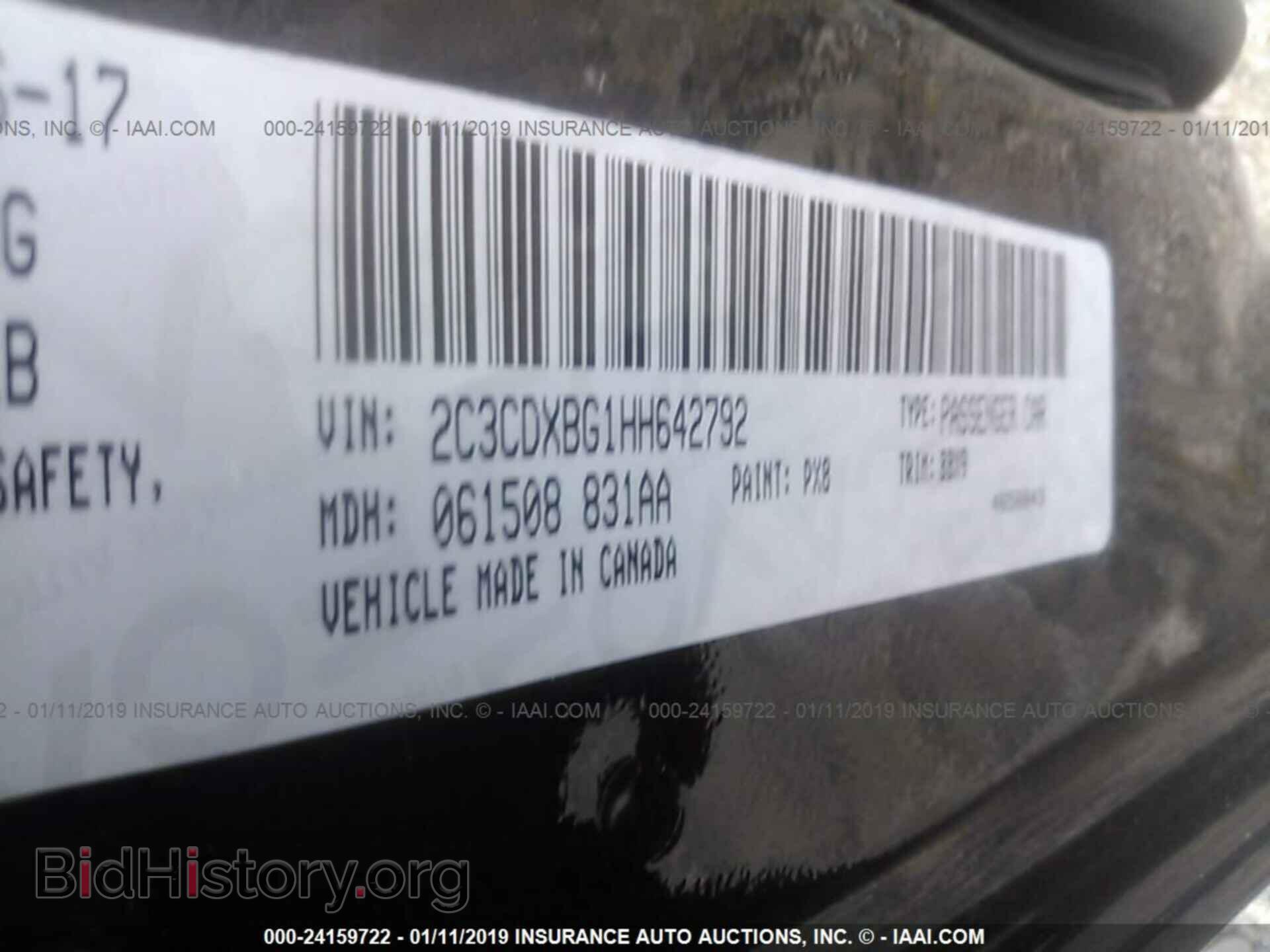 2017 DODGE CHARGER - VIN: 2C3CDXBG1HH642792 - Фото 9