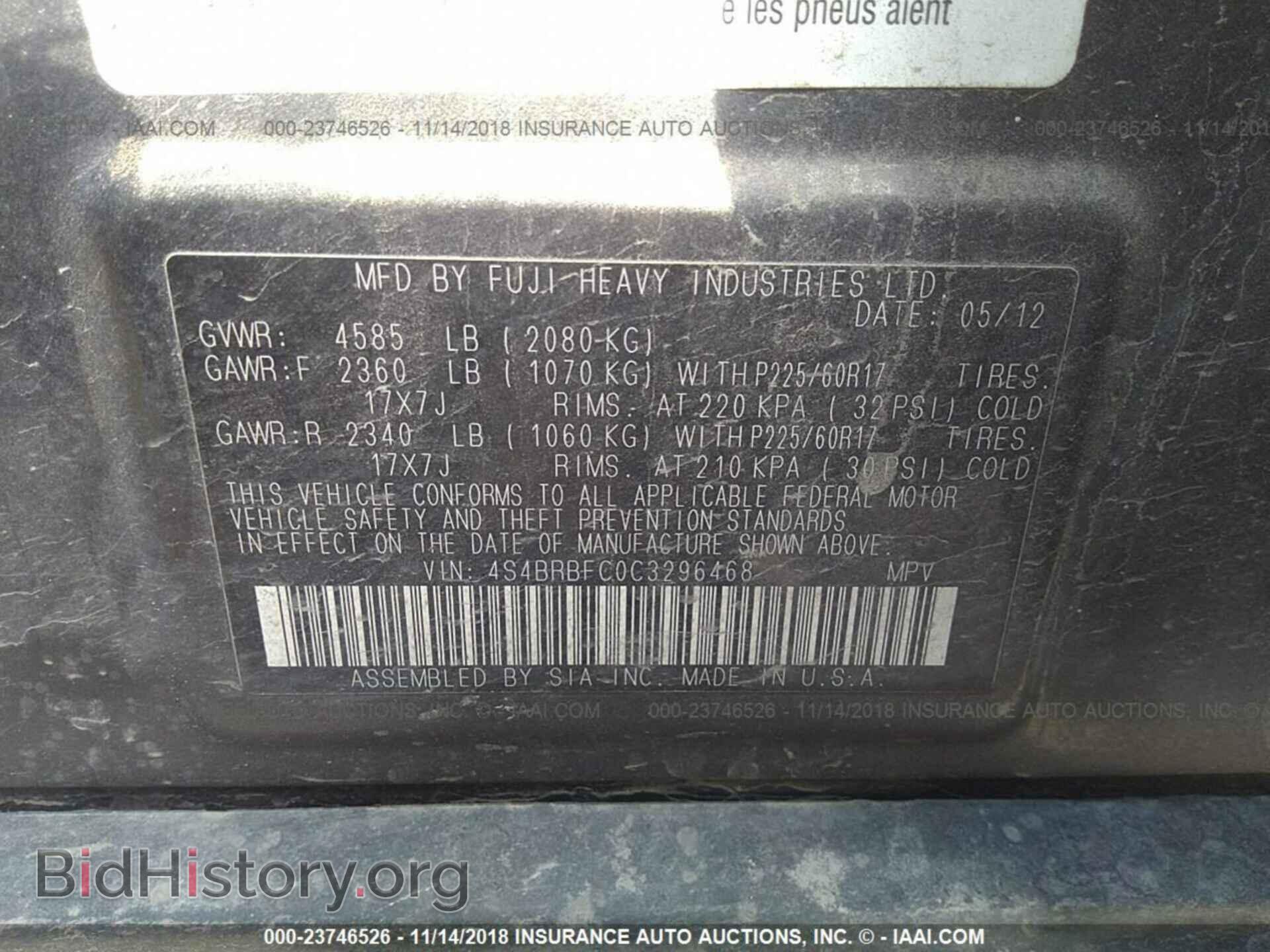 2012 SUBARU OUTBACK - VIN: 4S4BRBFC0C3296468 - Photo 9